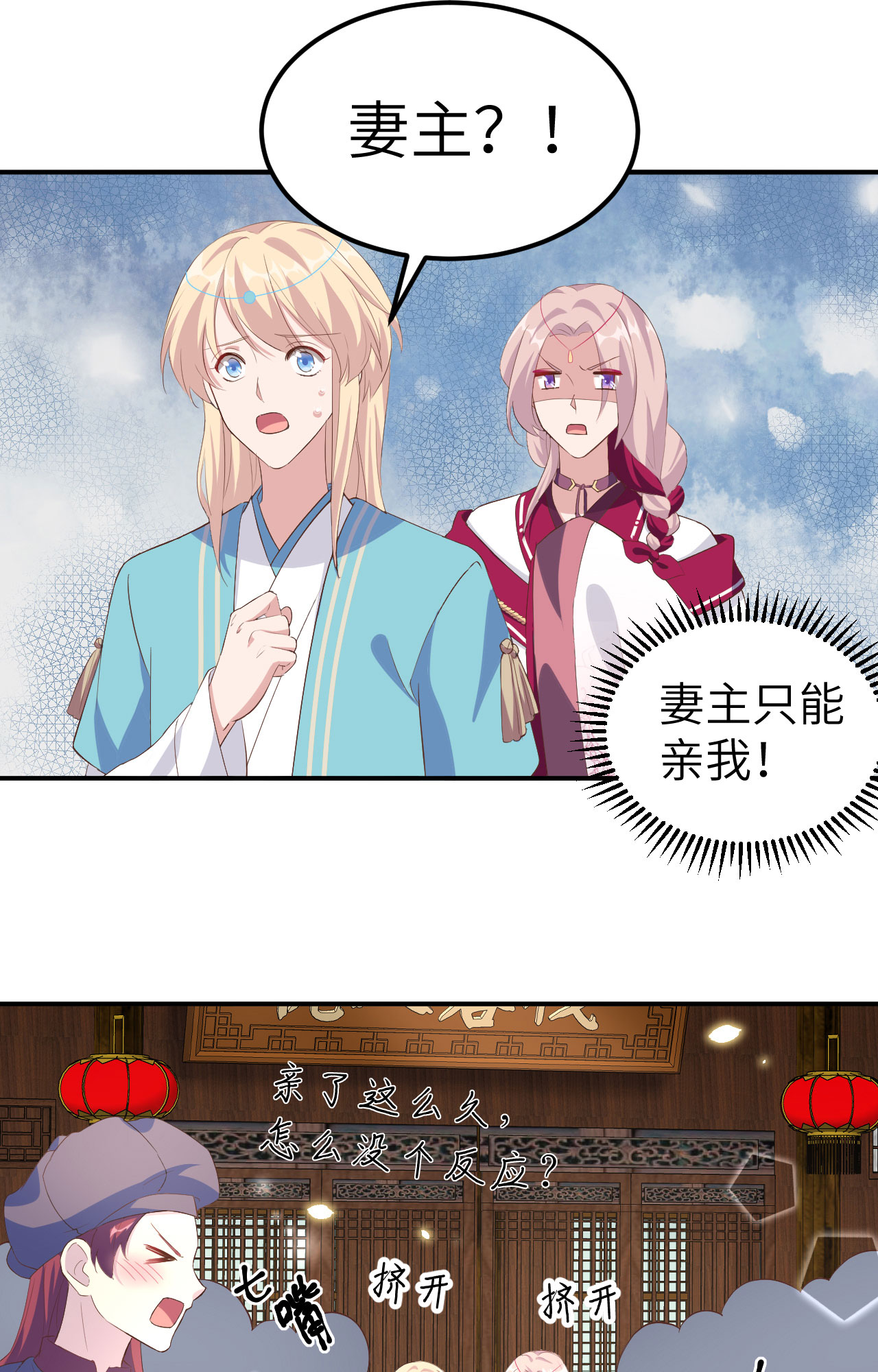 第35话-第35话