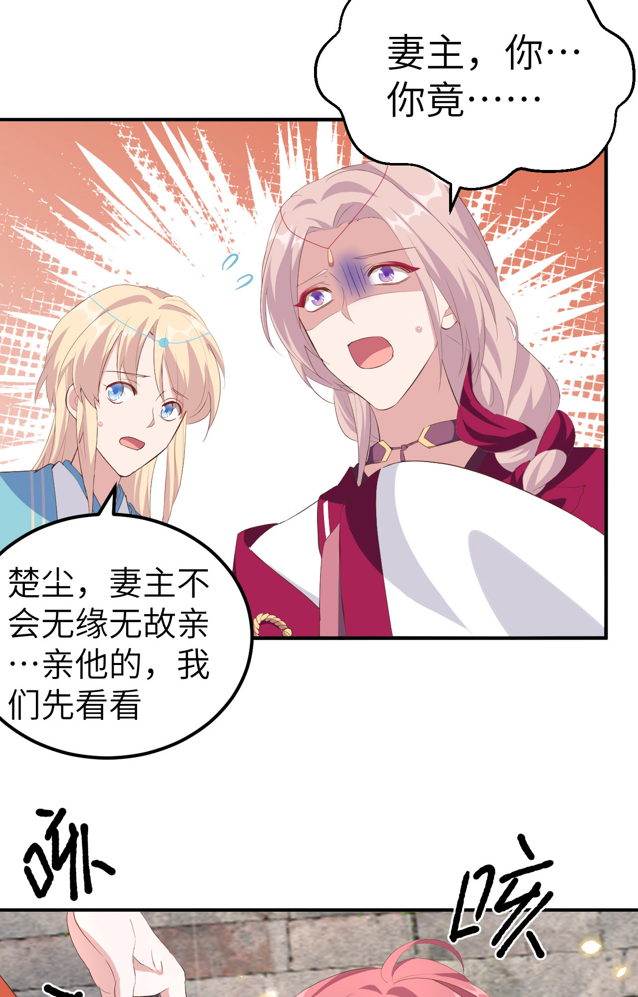 第35话-第35话