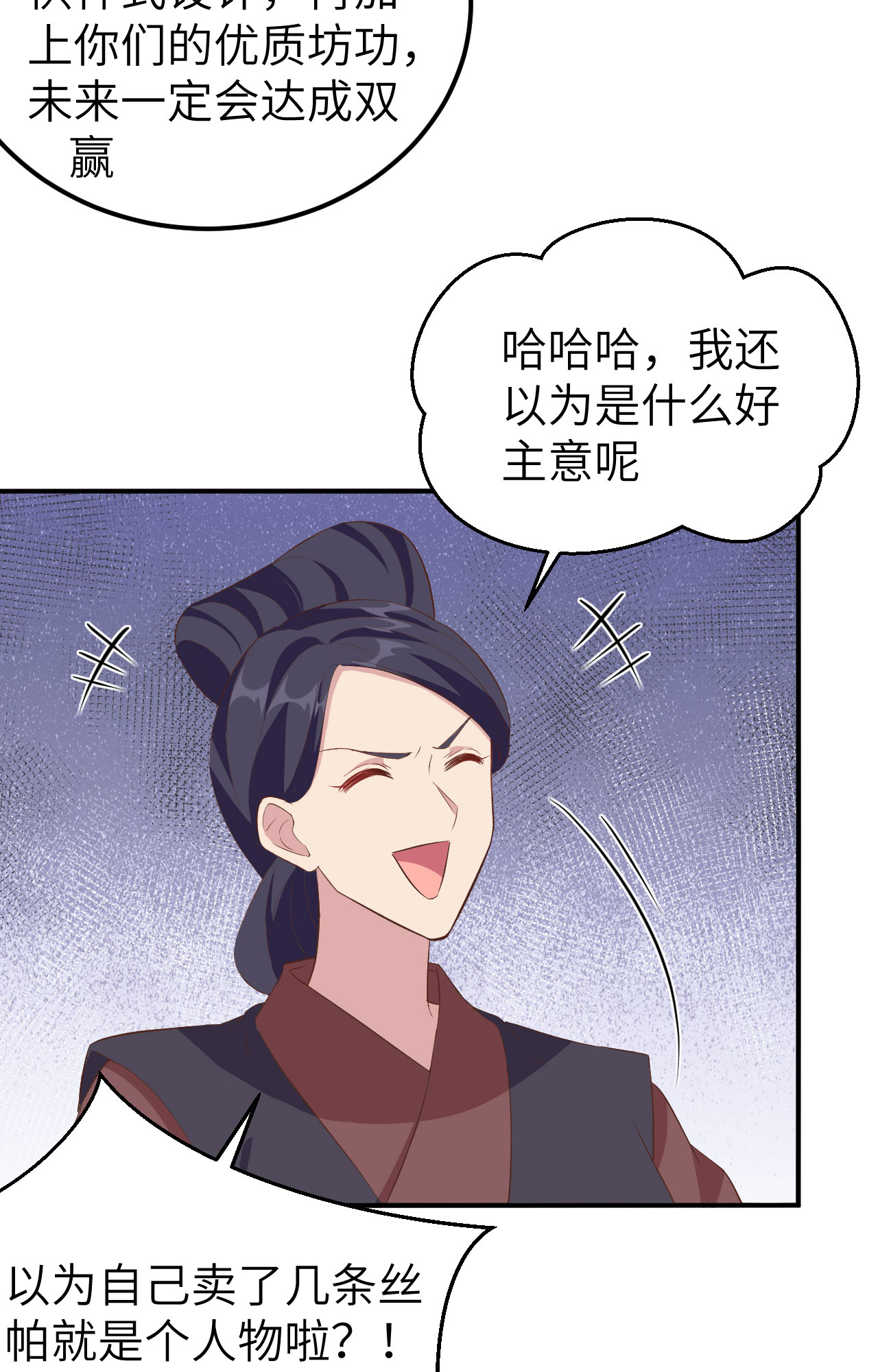 第35话-第35话