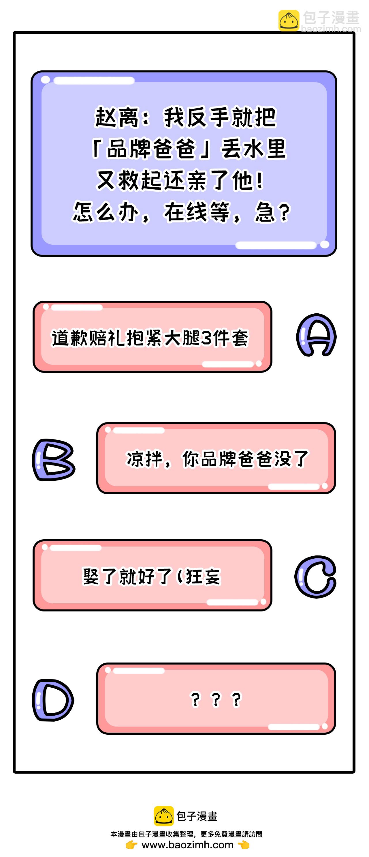 第35话-第35话