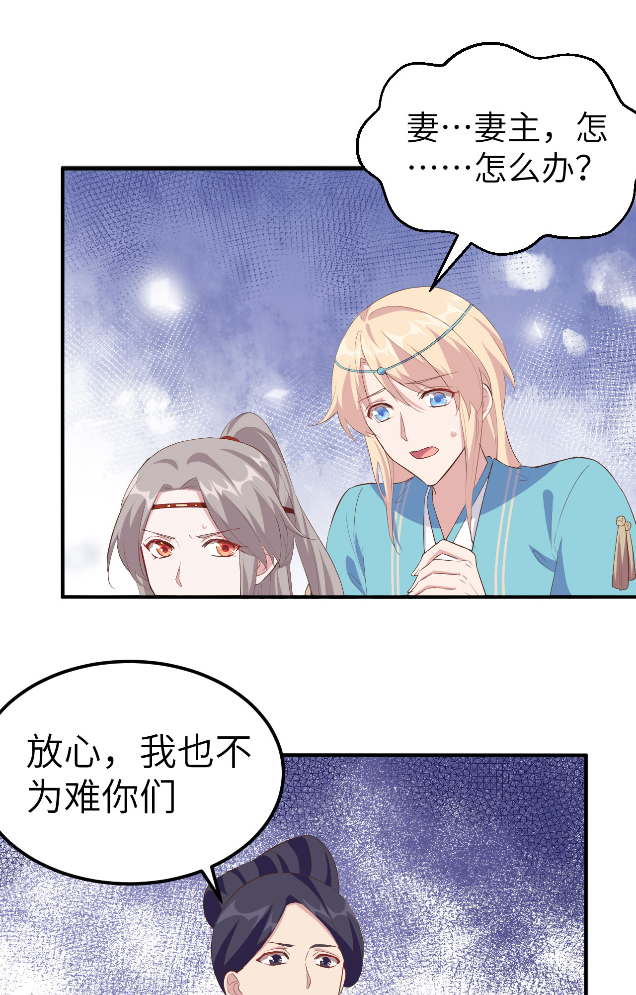 第35话-第35话