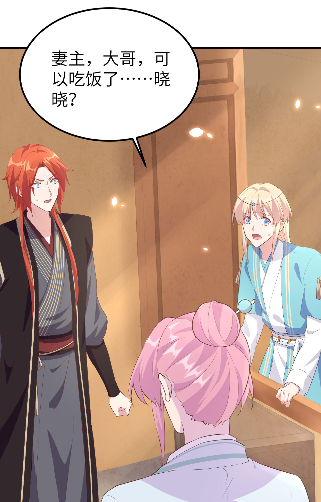 第37话-第37话