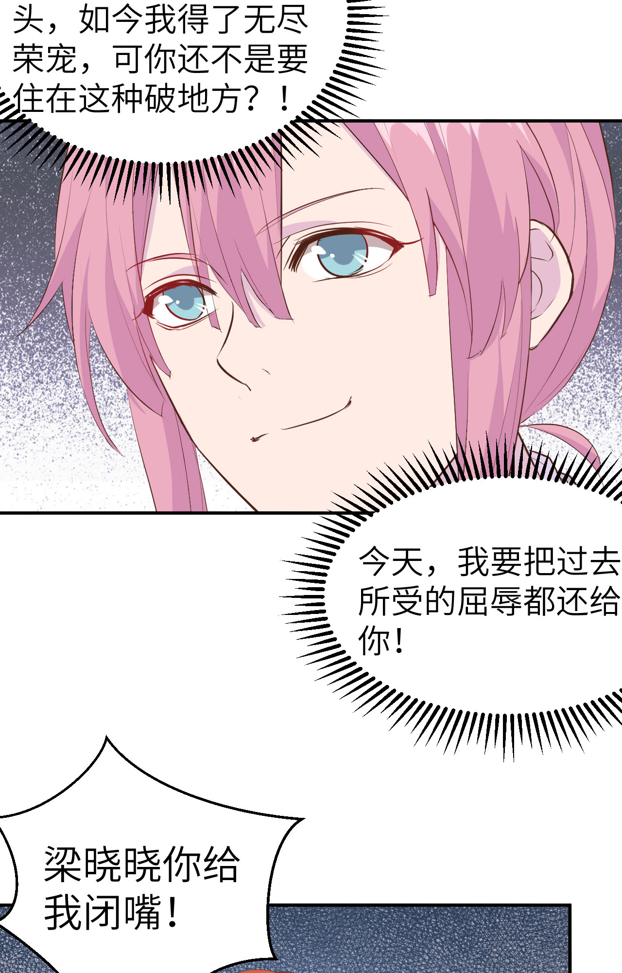 第37话-第37话