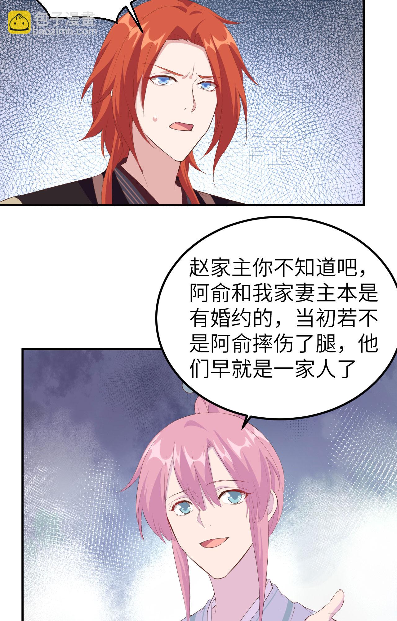 第37话-第37话