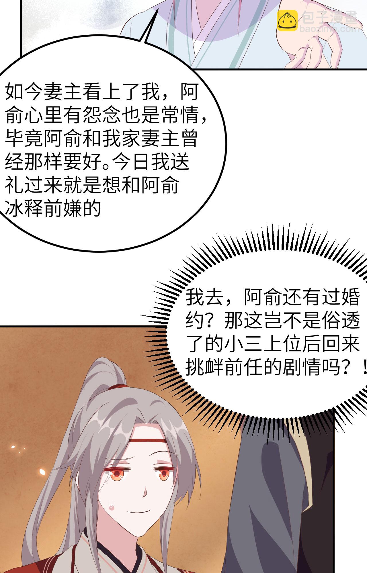 第37话-第37话