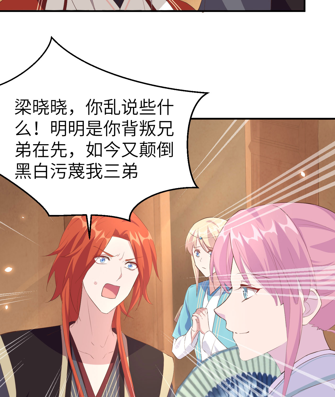 第37话-第37话
