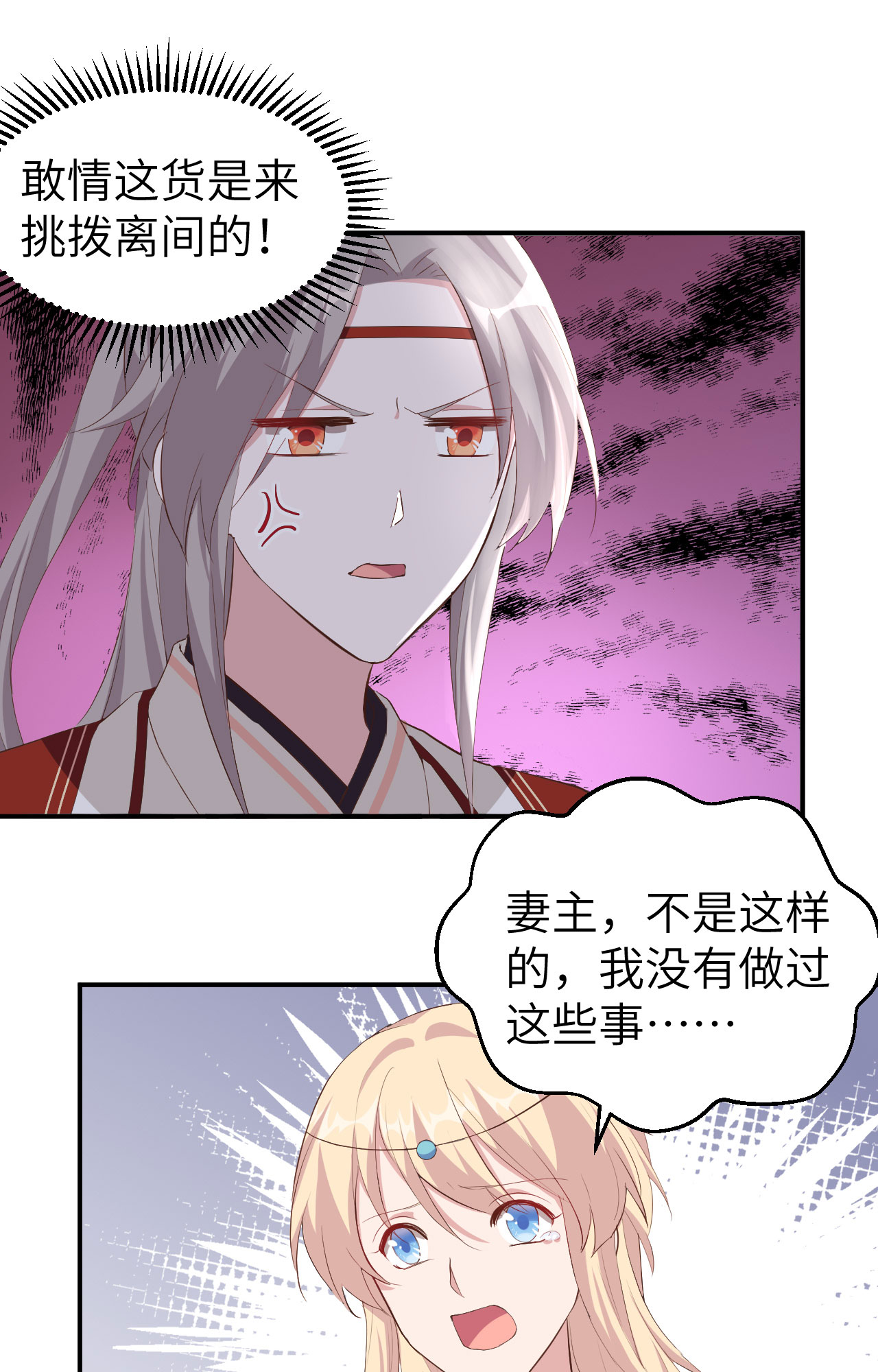 第37话-第37话