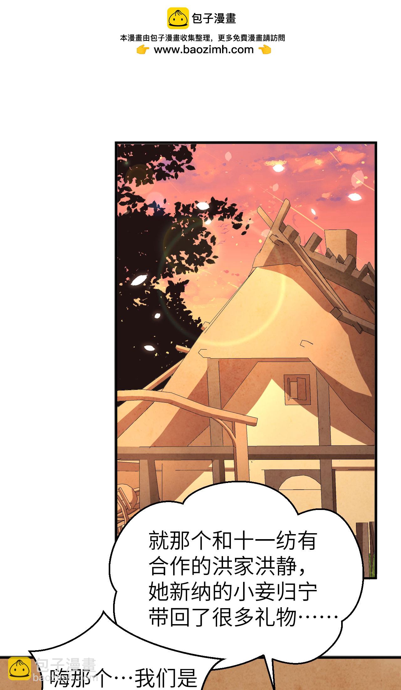 第37话-第37话