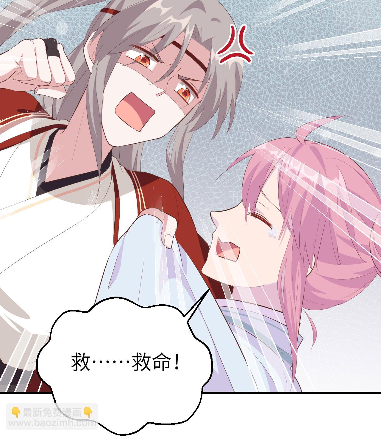 第37话-第37话