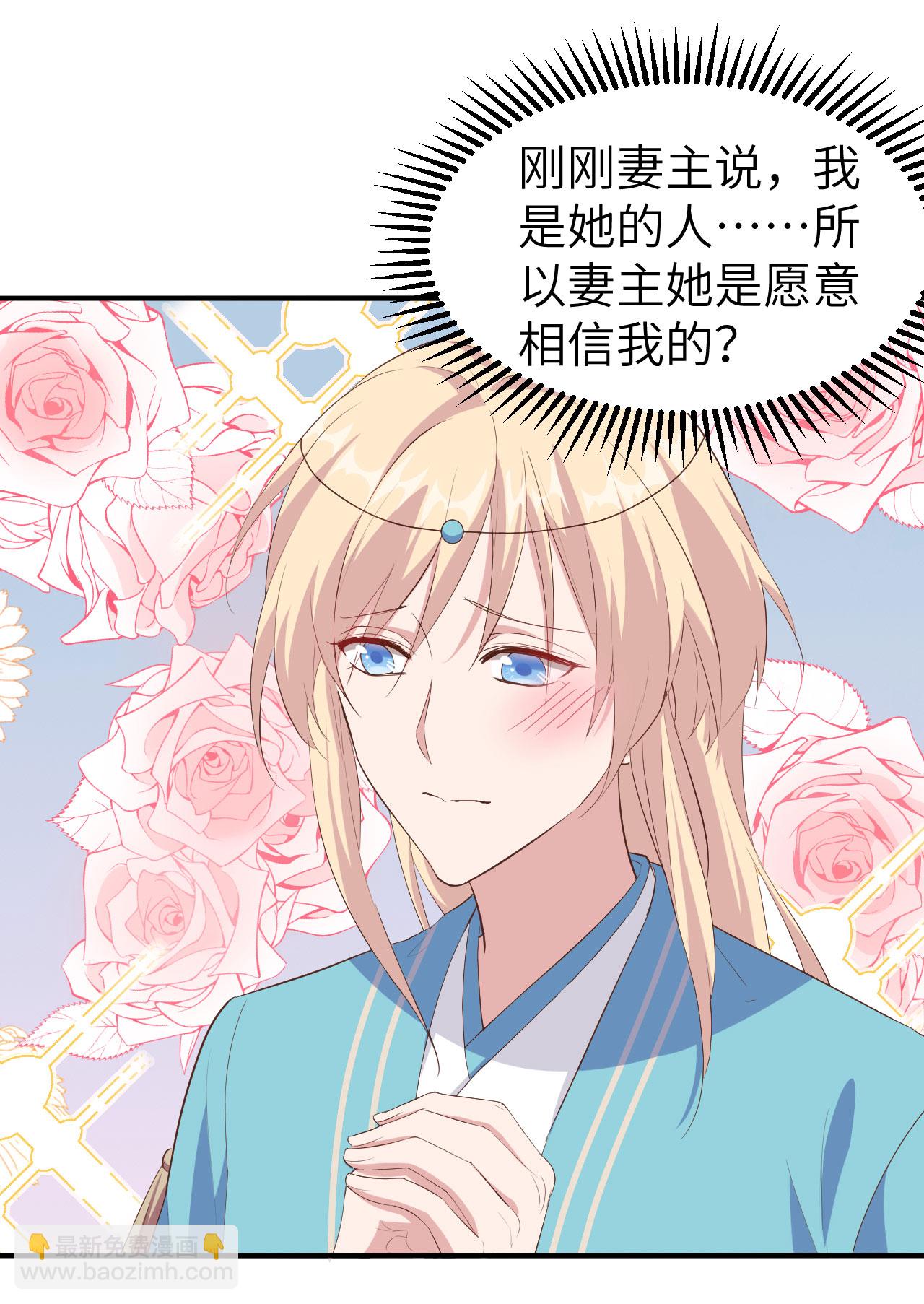 第37话-第37话