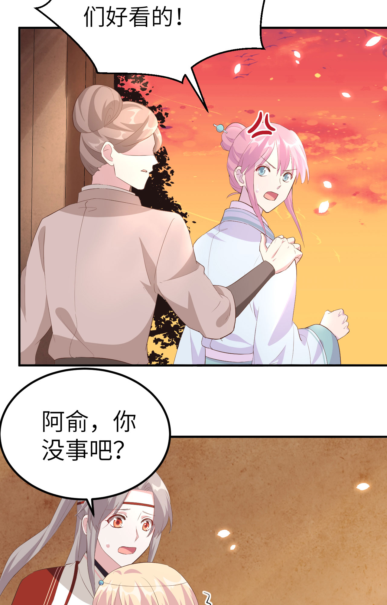 第37话-第37话