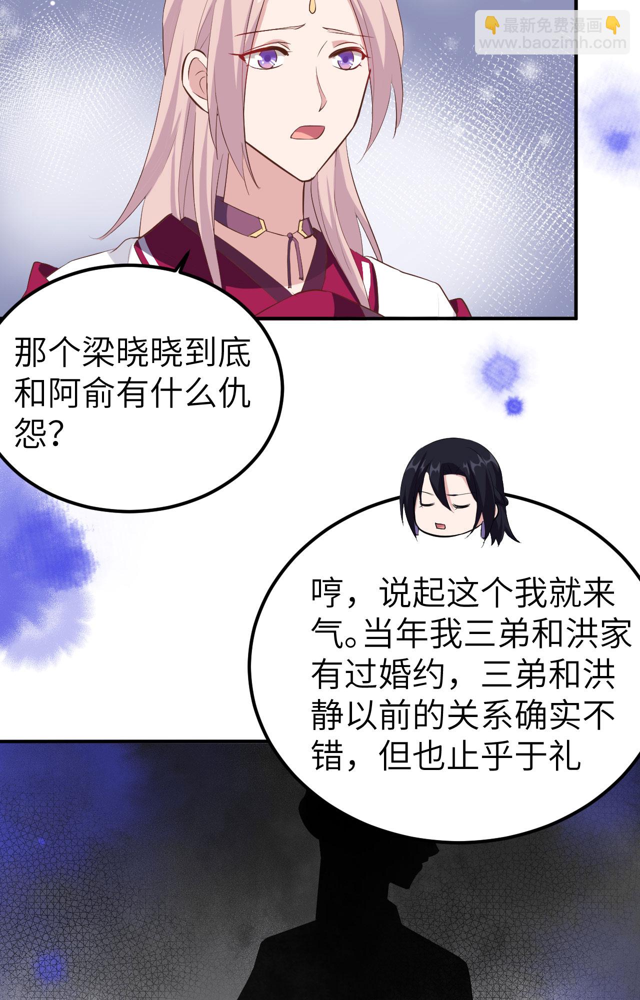 第37话-第37话