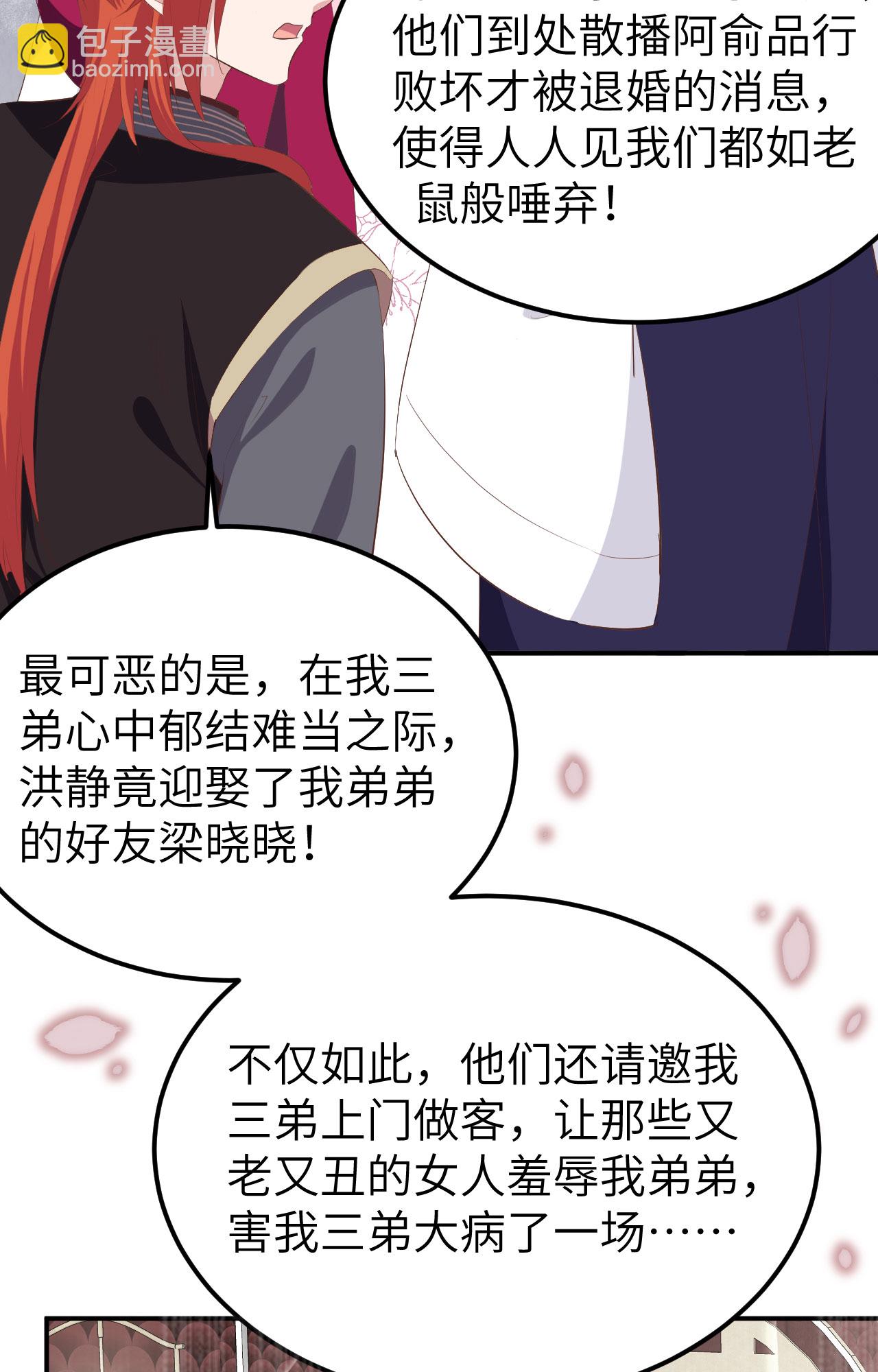 第37话-第37话