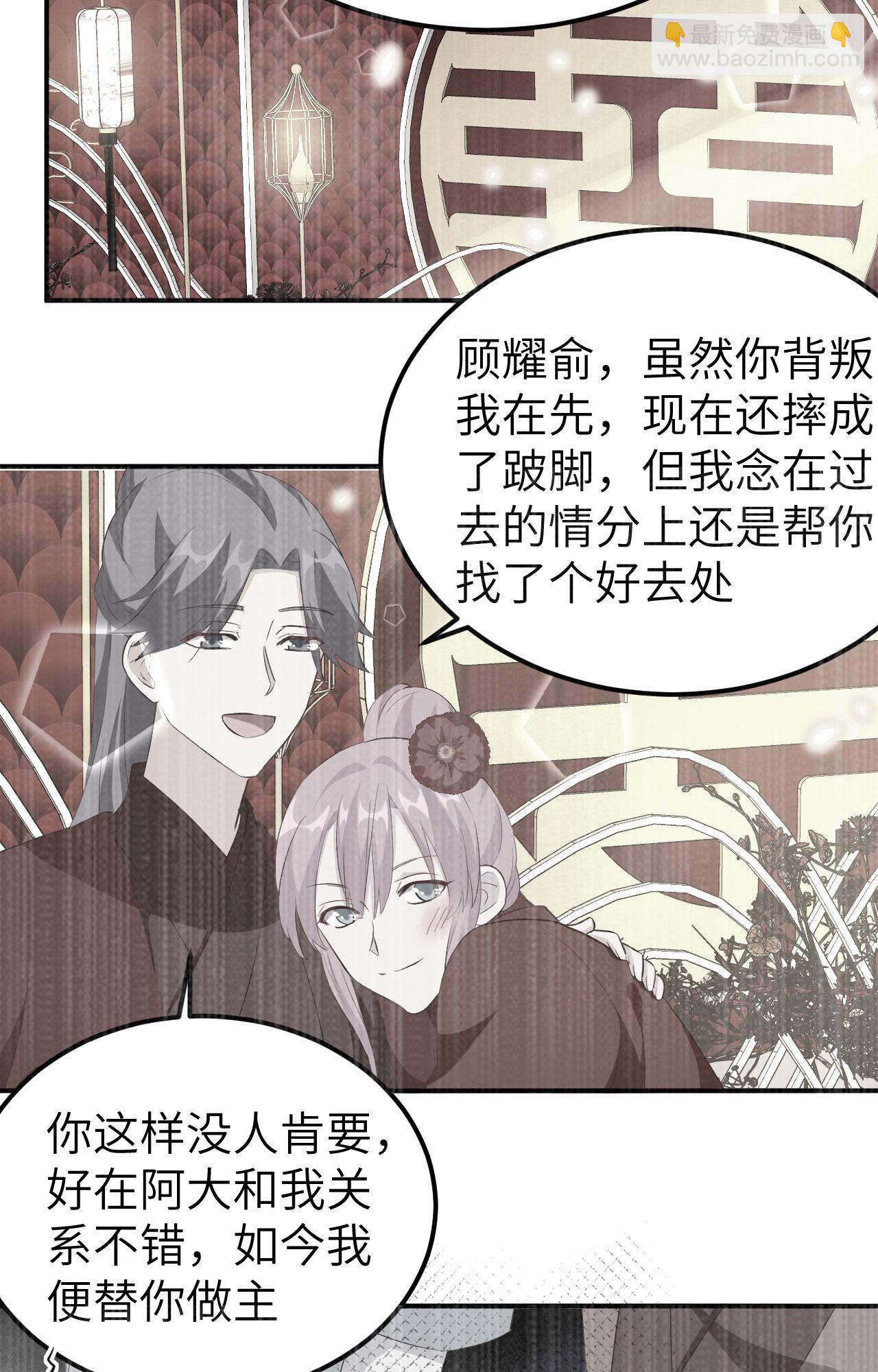 第37话-第37话