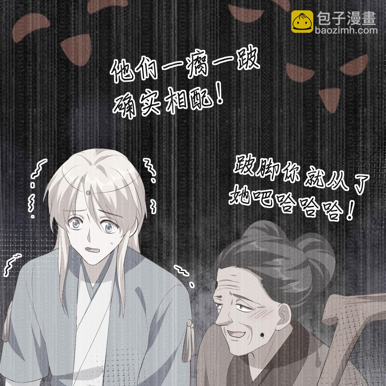 第37话-第37话