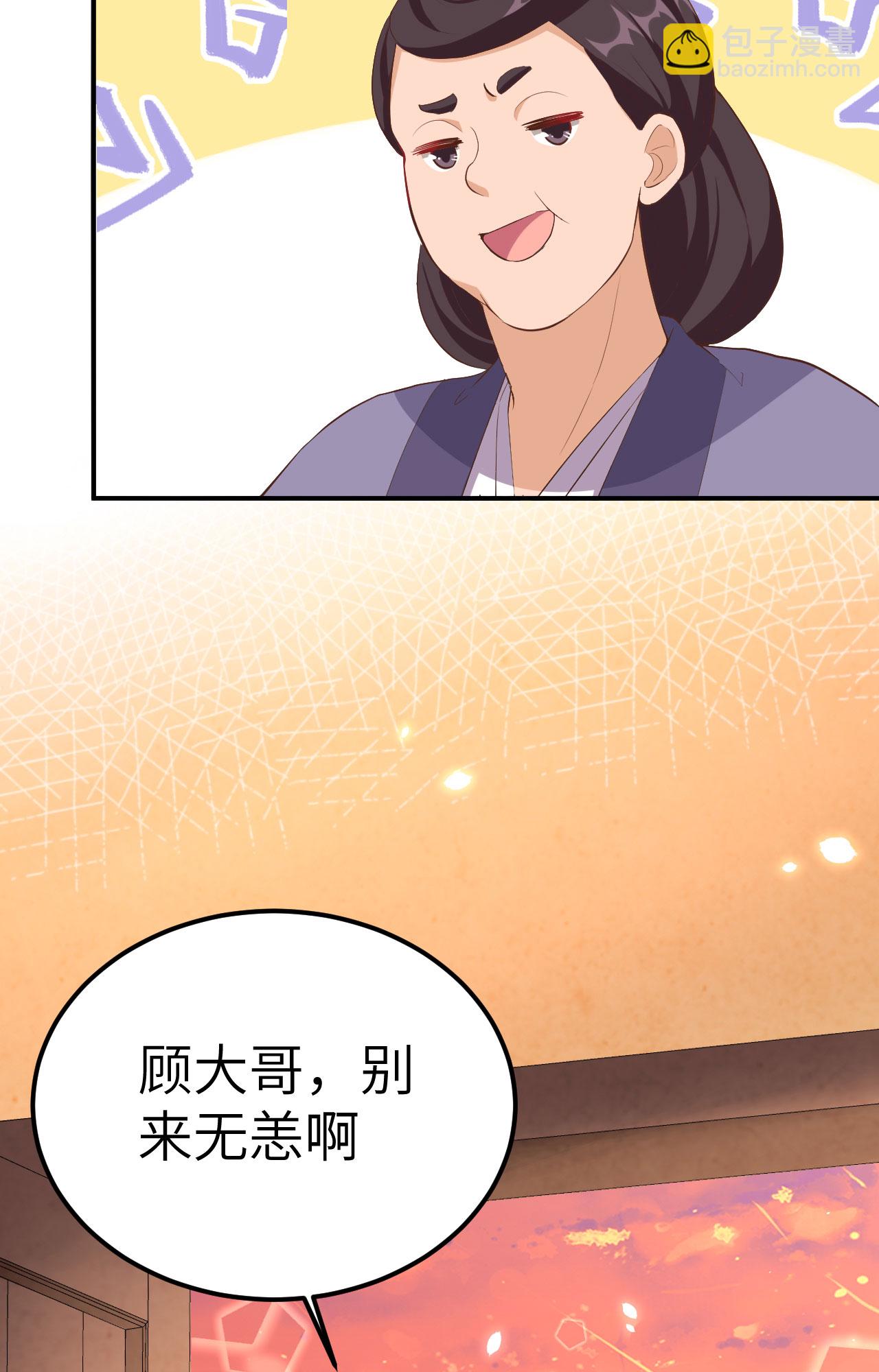 第37话-第37话