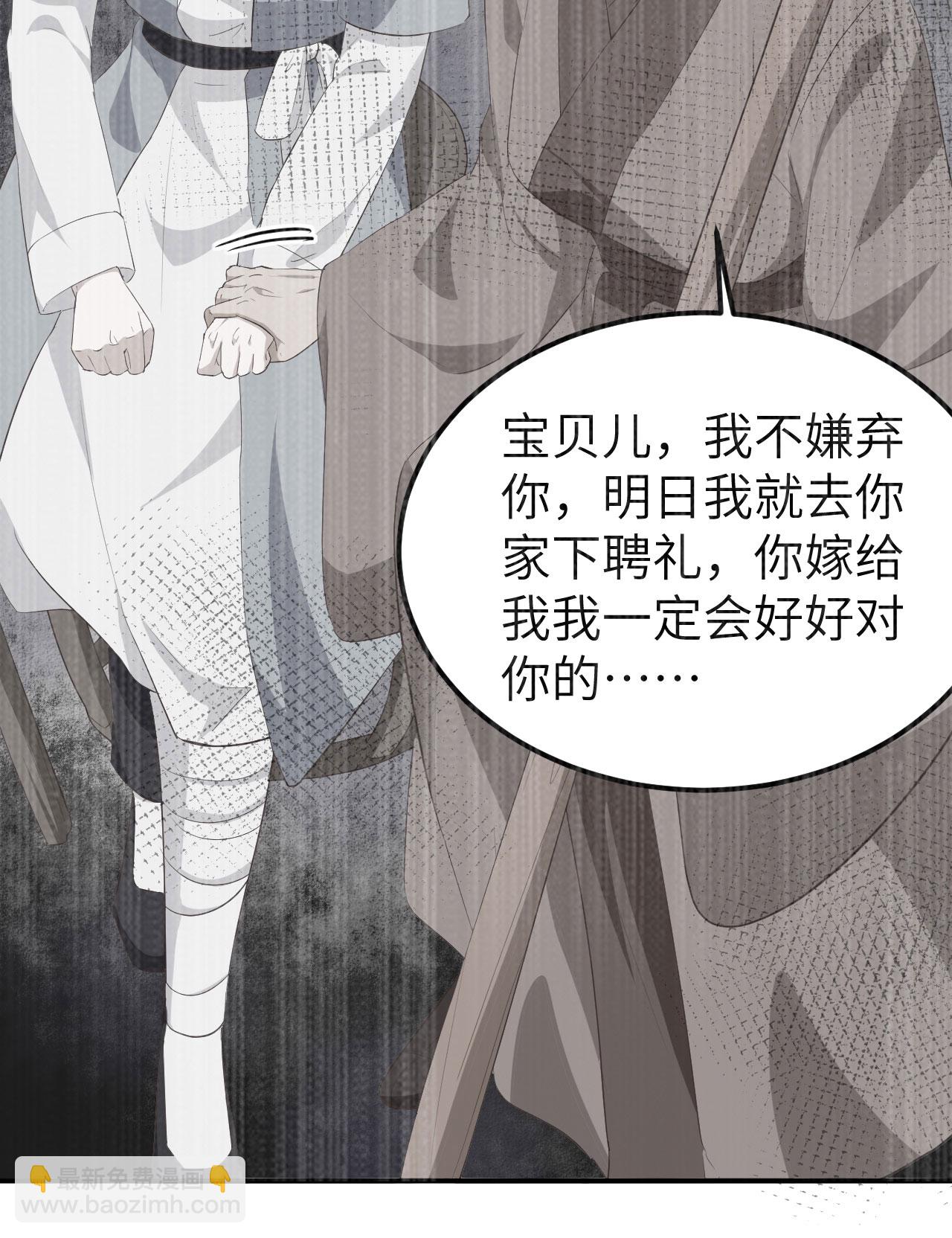 第37话-第37话