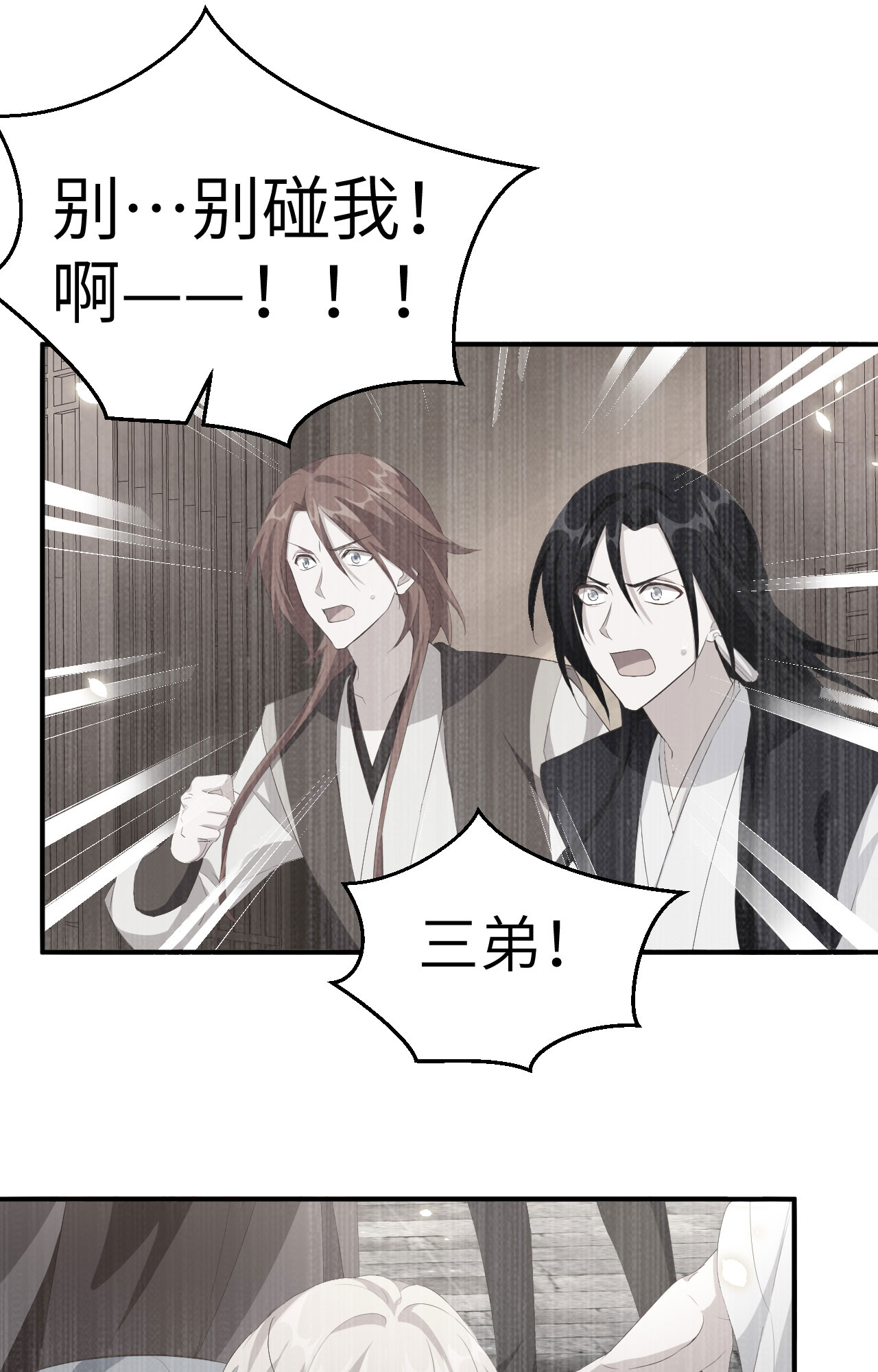 第37话-第37话