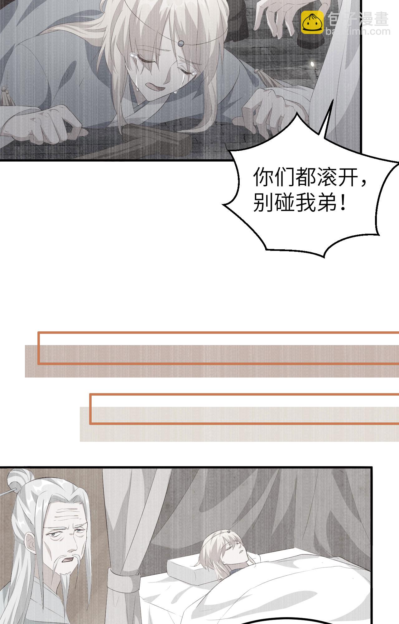 第37话-第37话