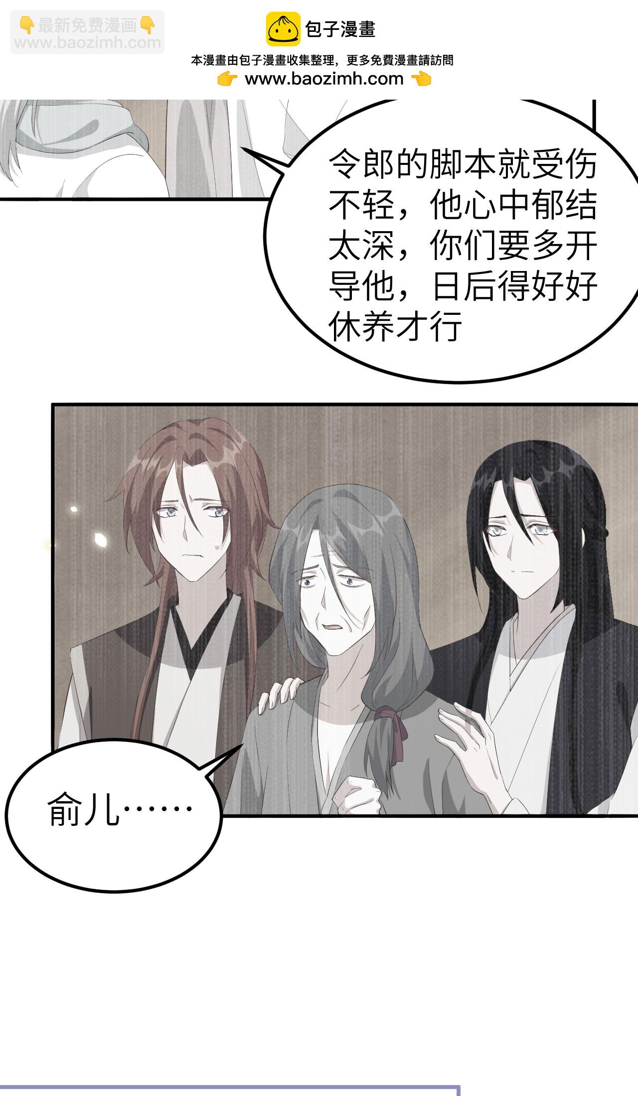 第37话-第37话