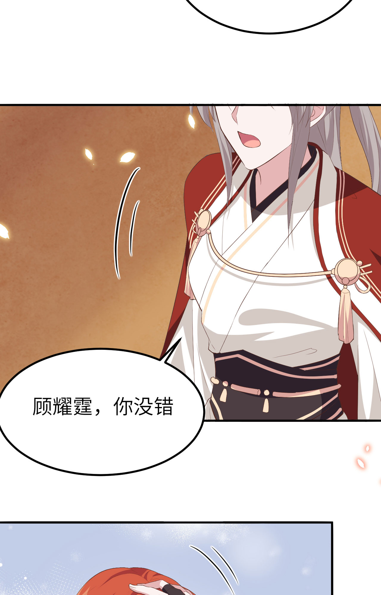 第37话-第37话