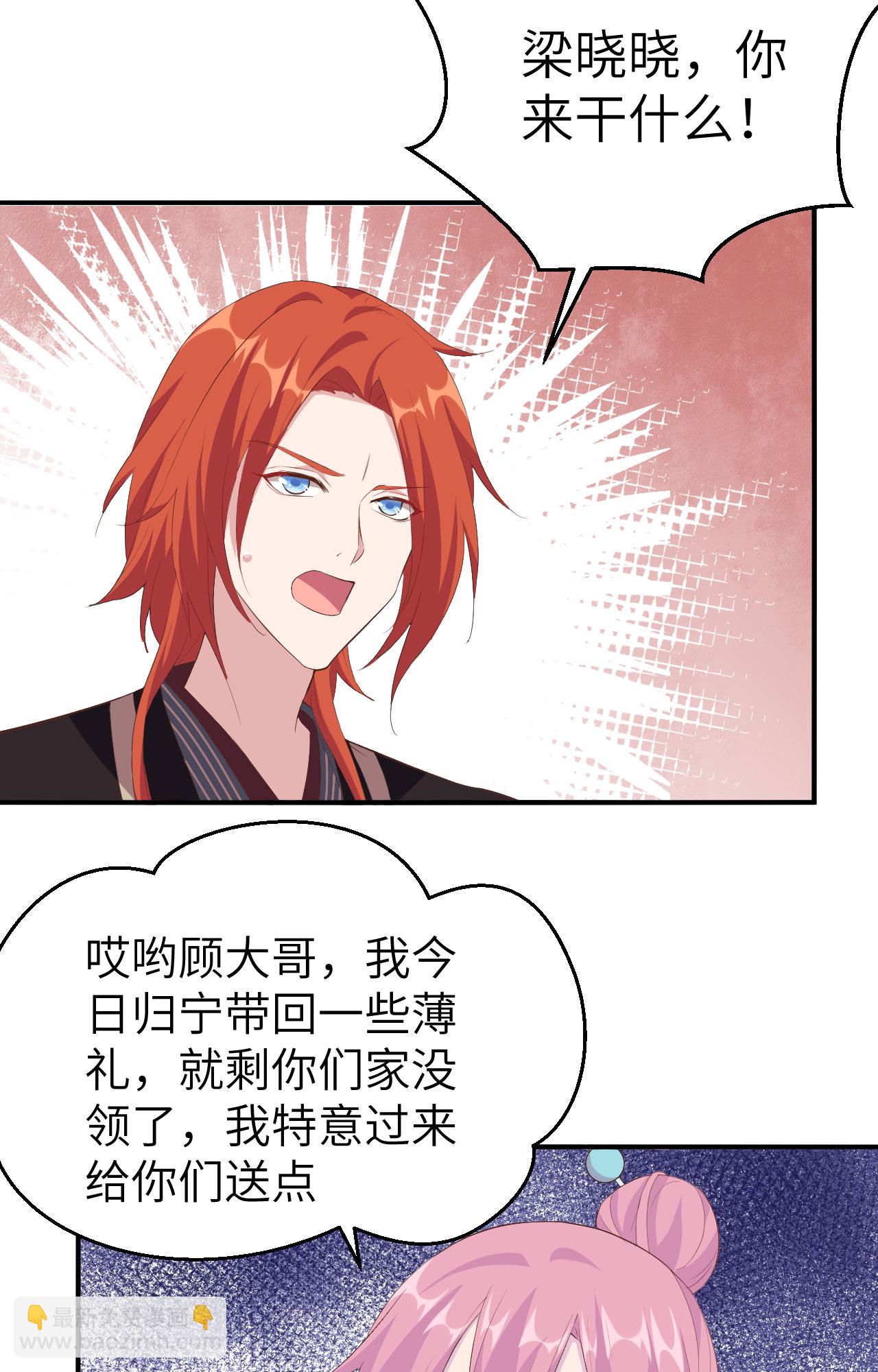 第37话-第37话