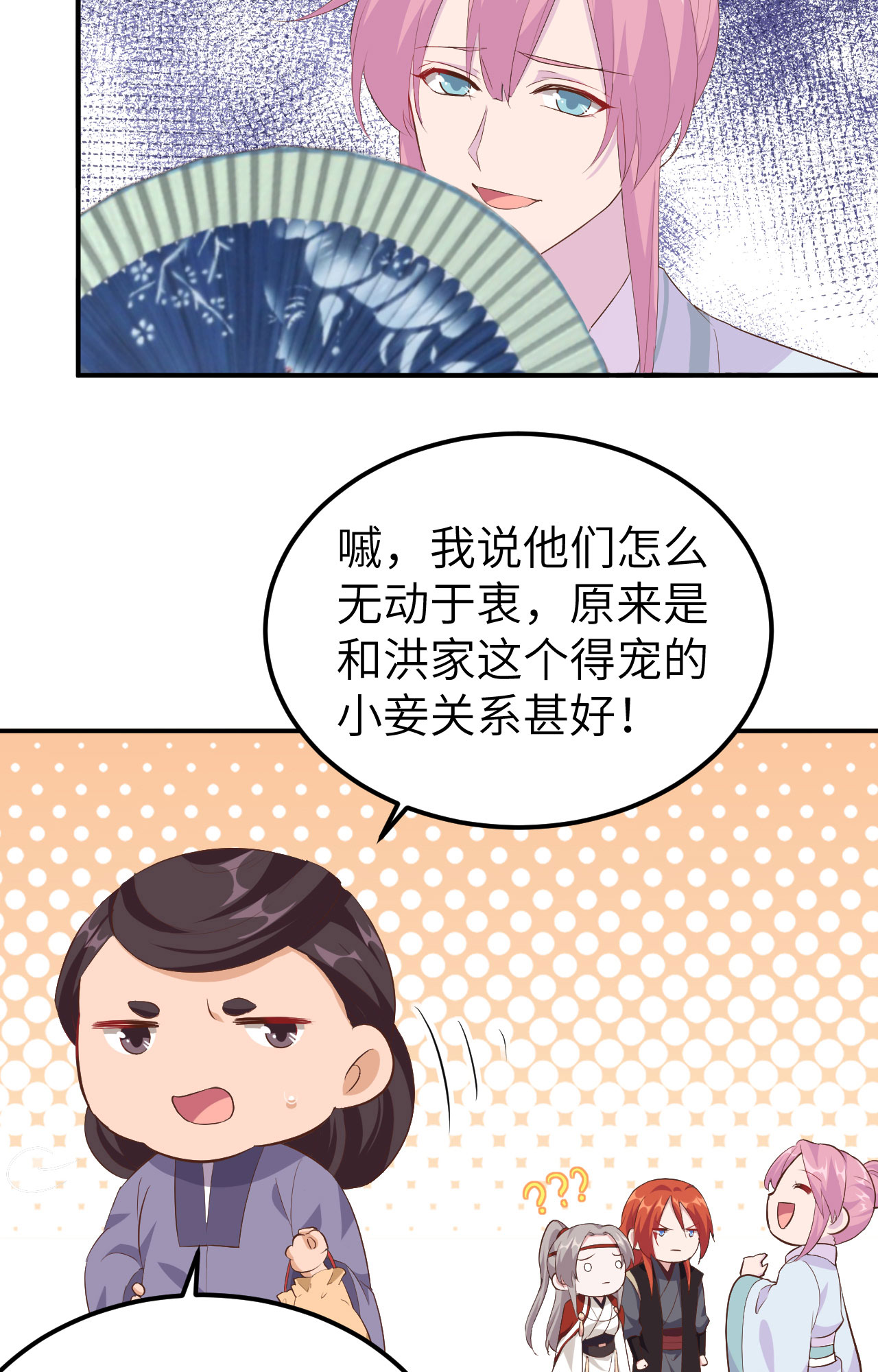 第37话-第37话