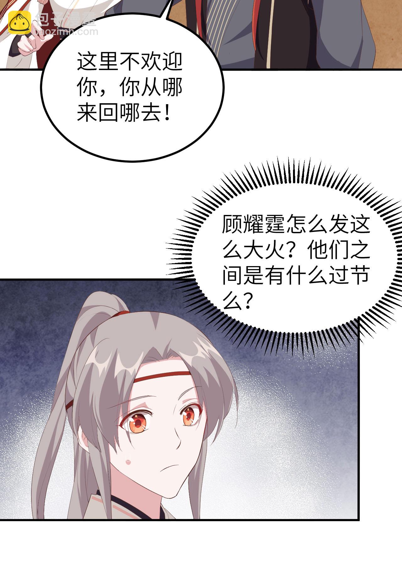第37话-第37话