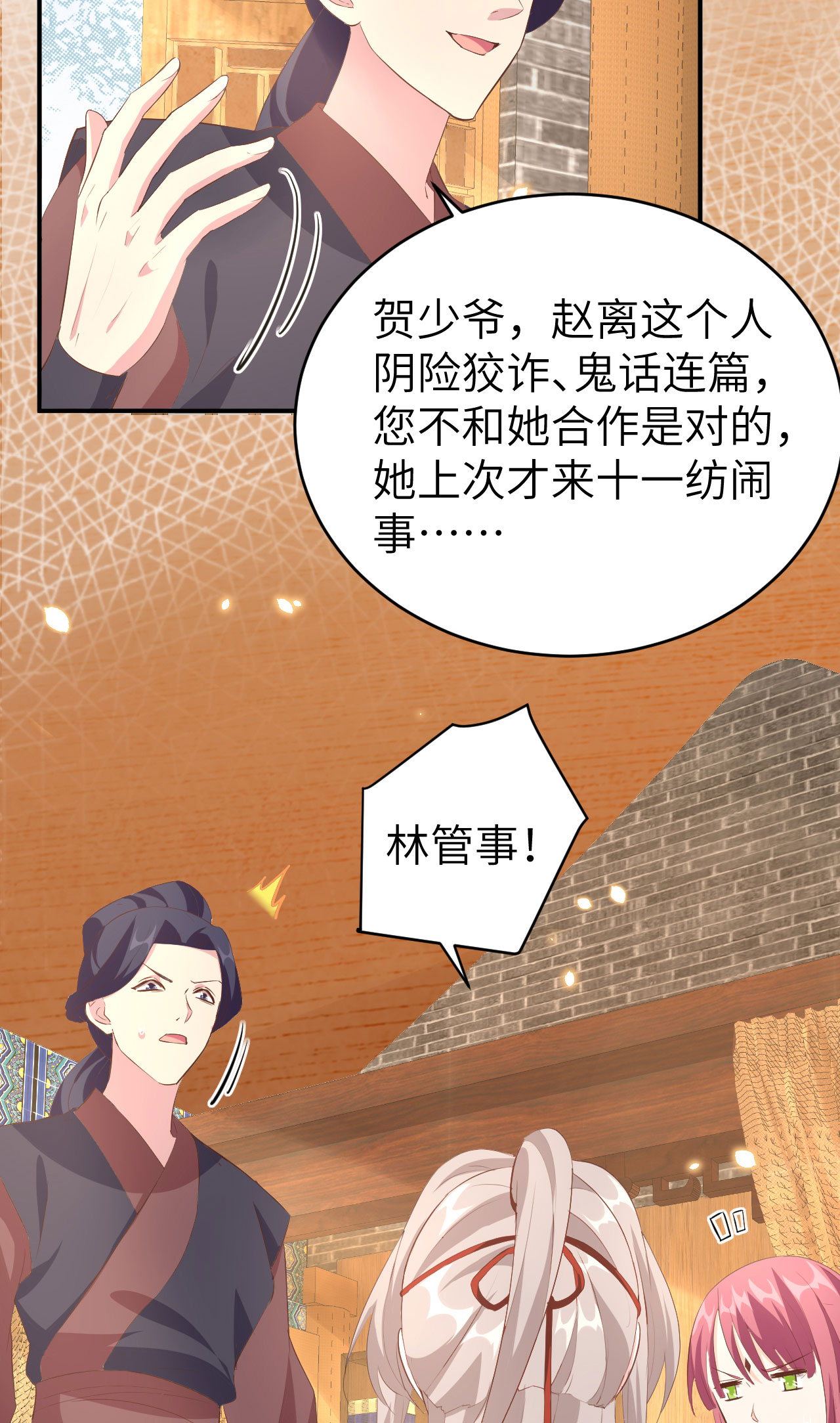 第39话-第39话