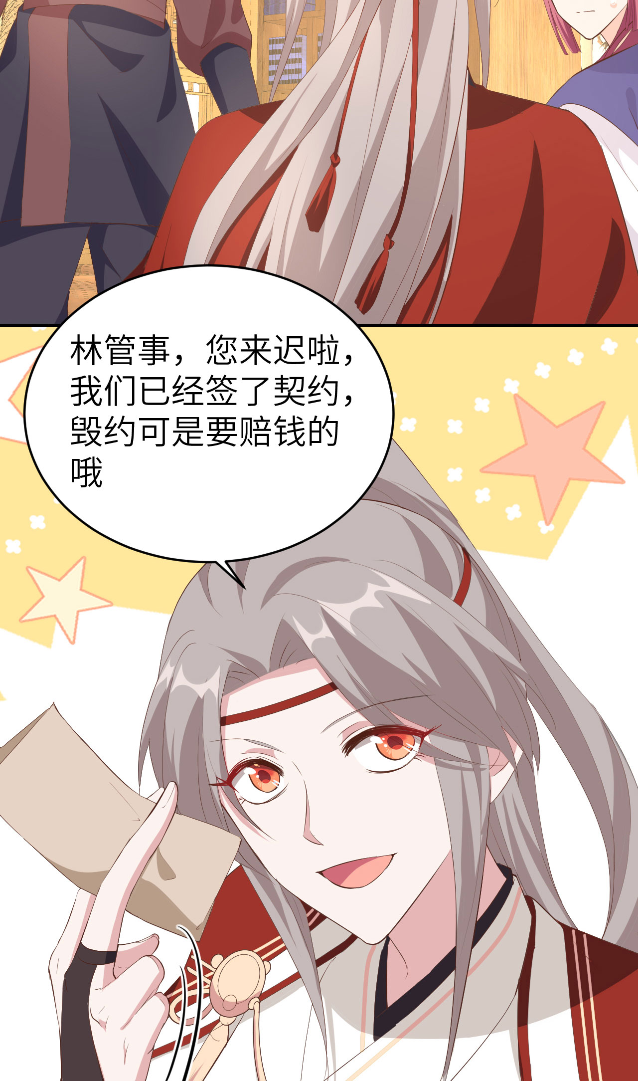 第39话-第39话