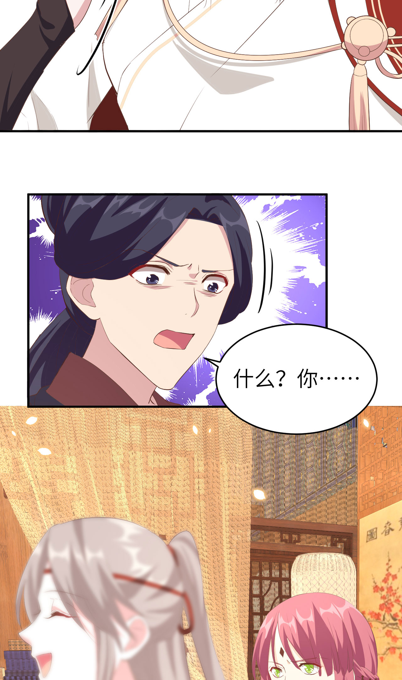 第39话-第39话