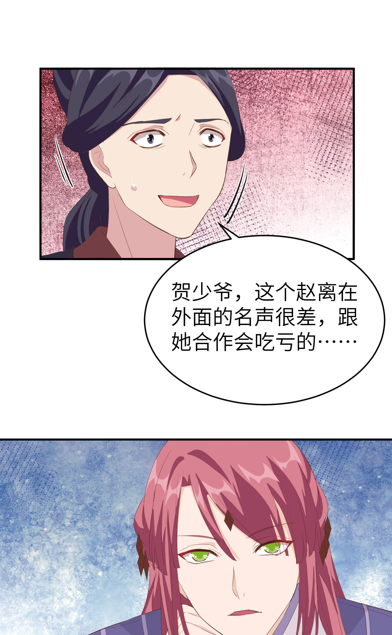 第39话-第39话