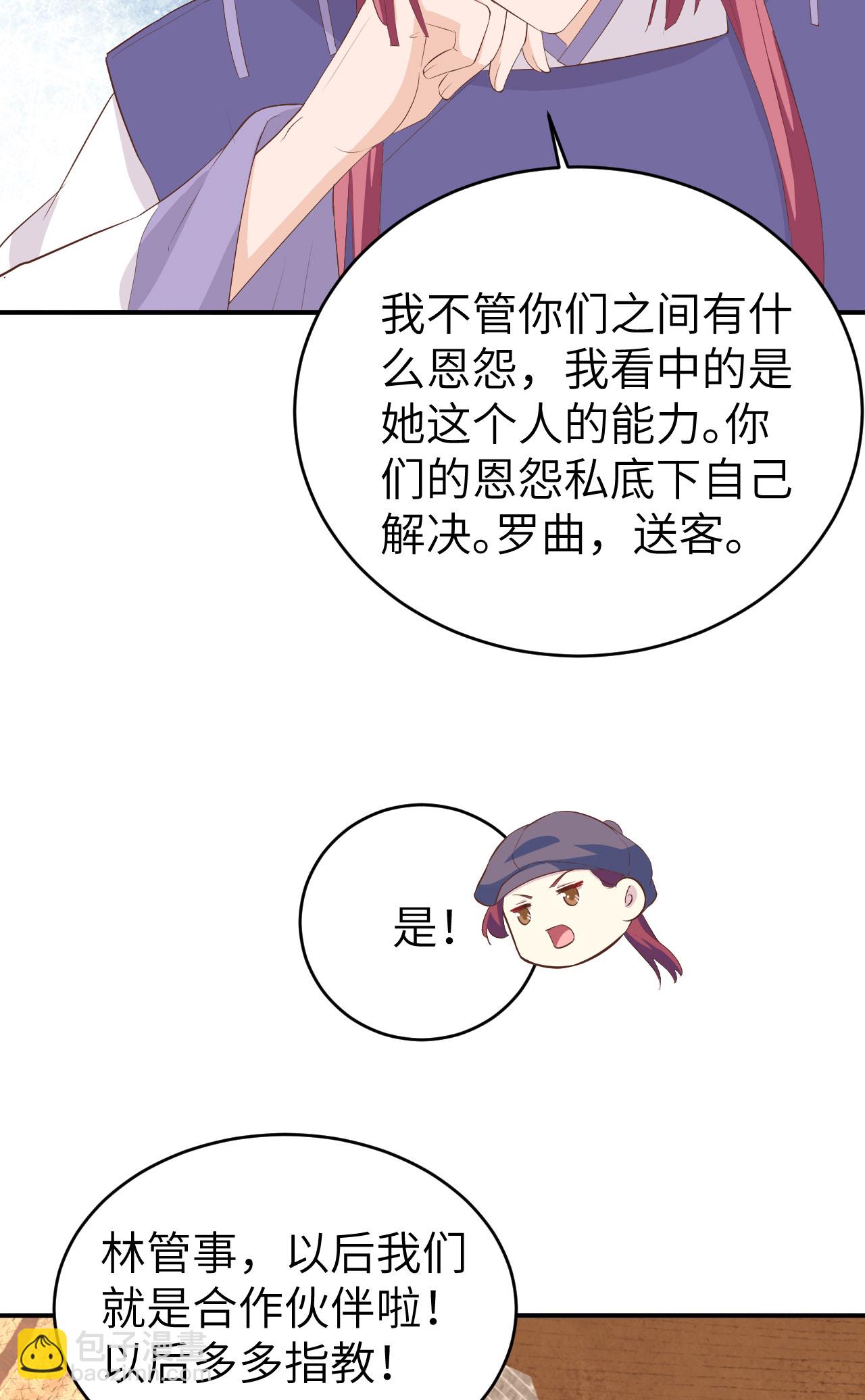 第39话-第39话