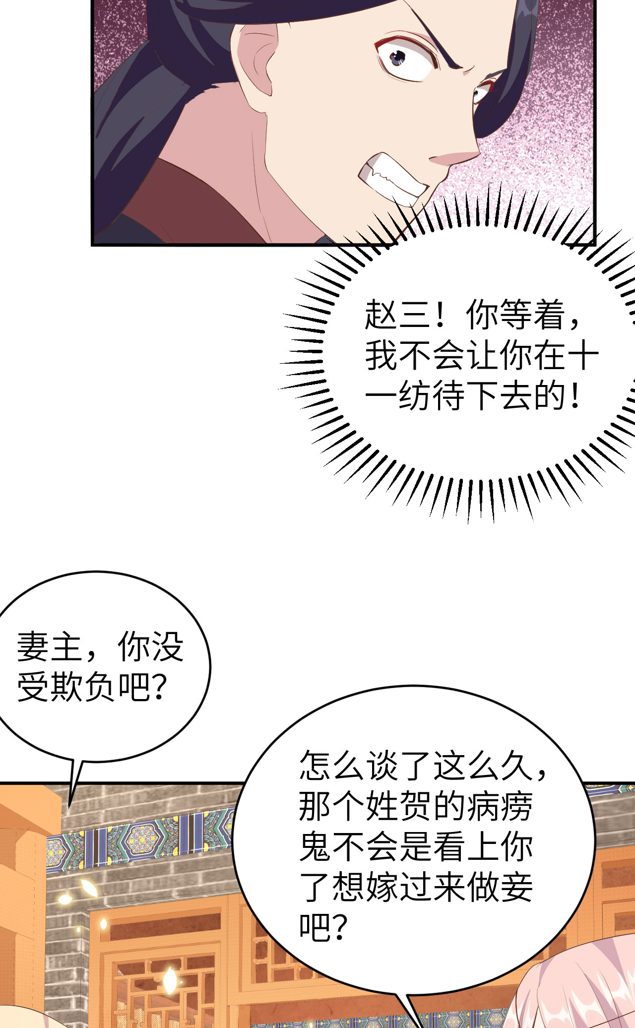 第39话-第39话