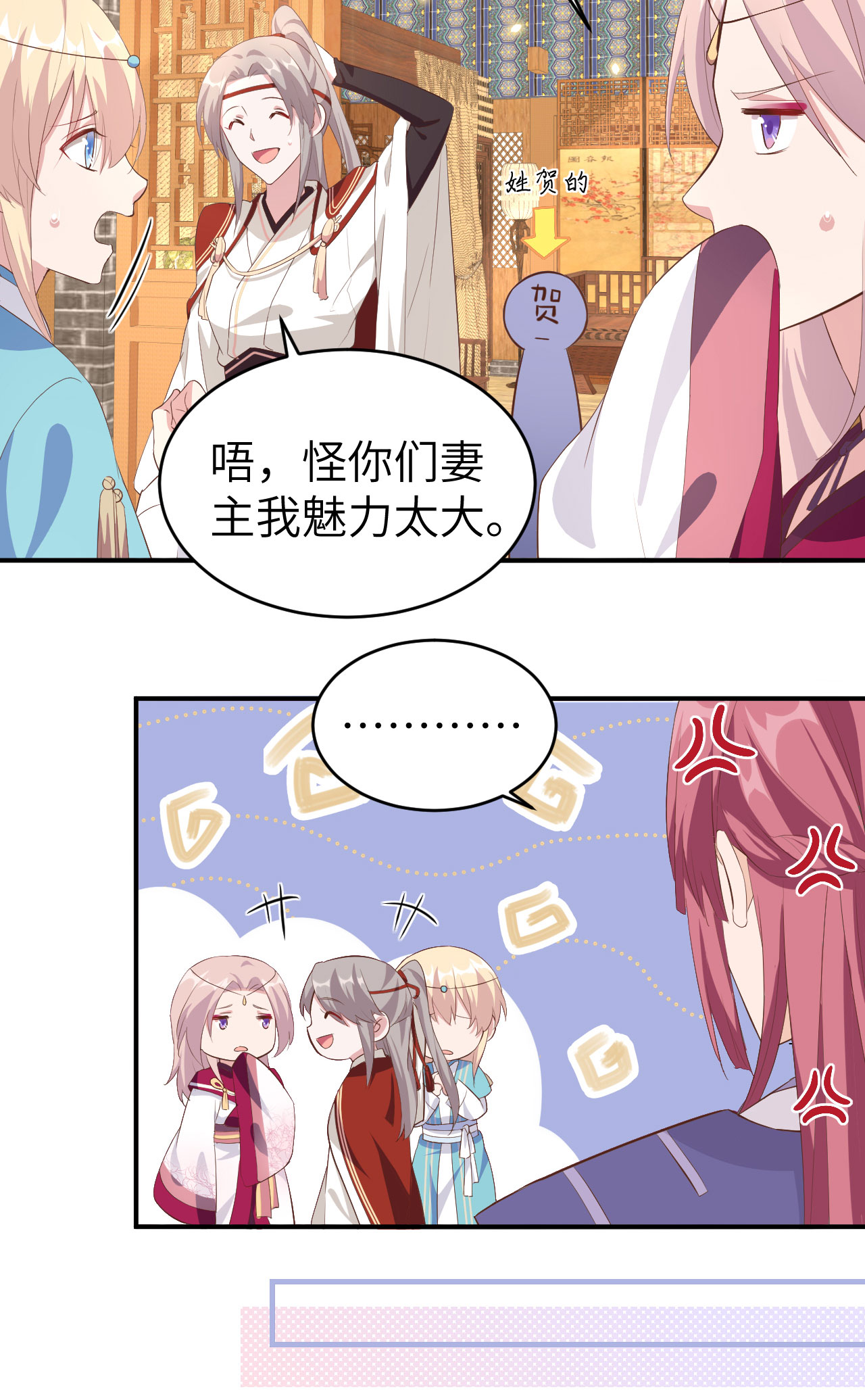 第39话-第39话