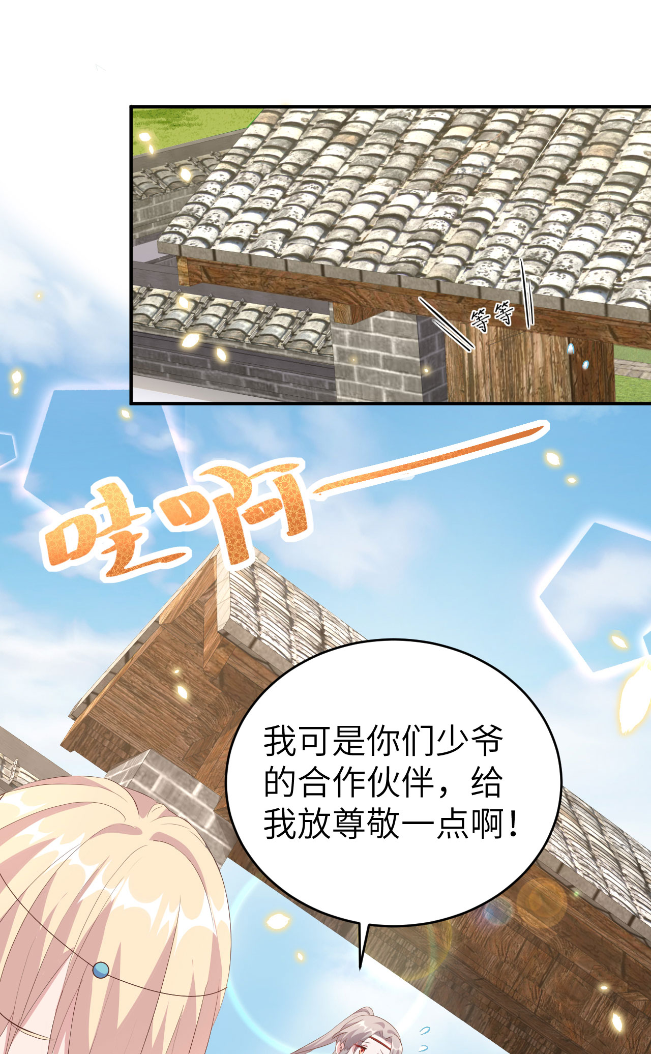 第39话-第39话