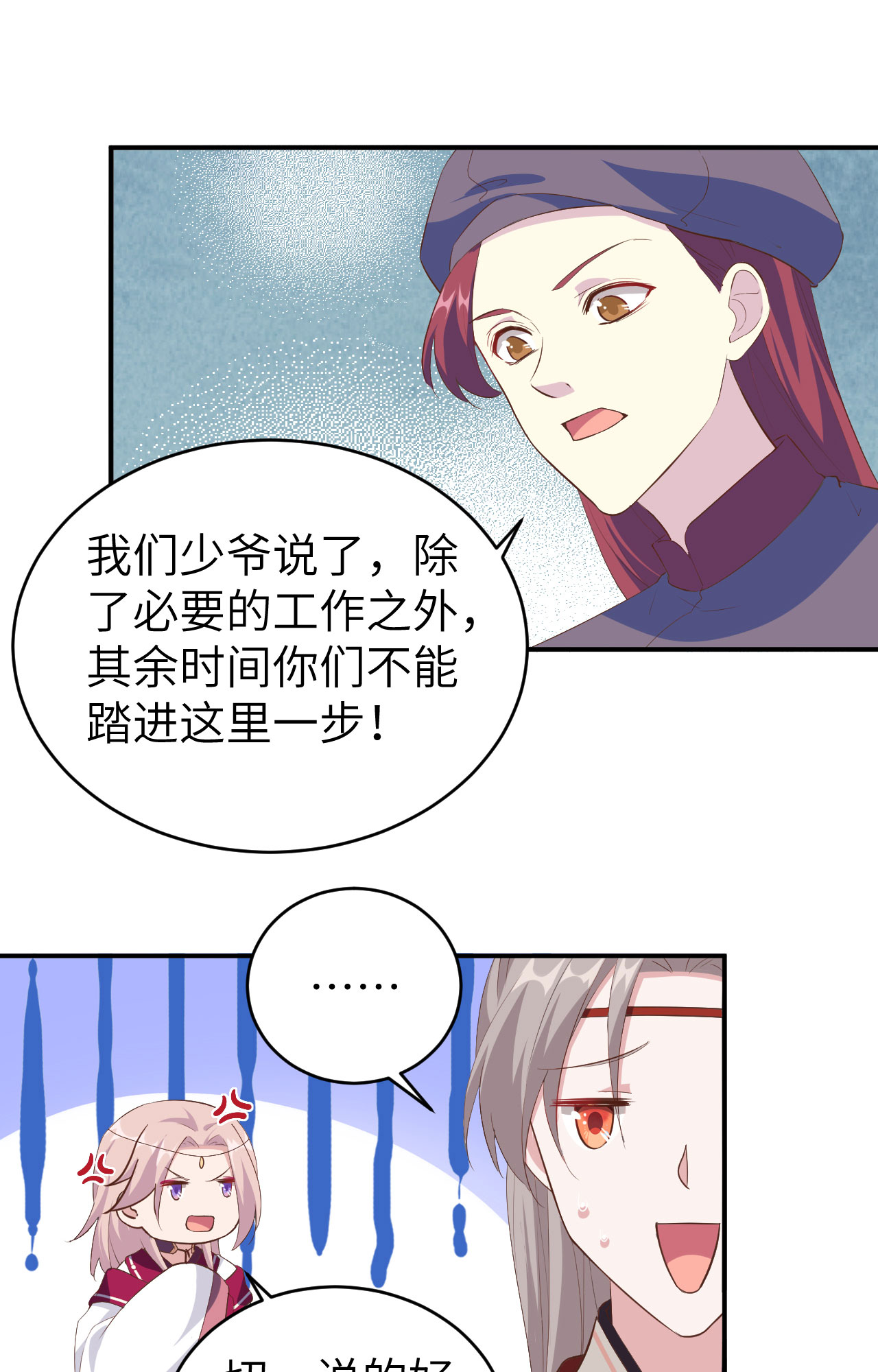 第39话-第39话