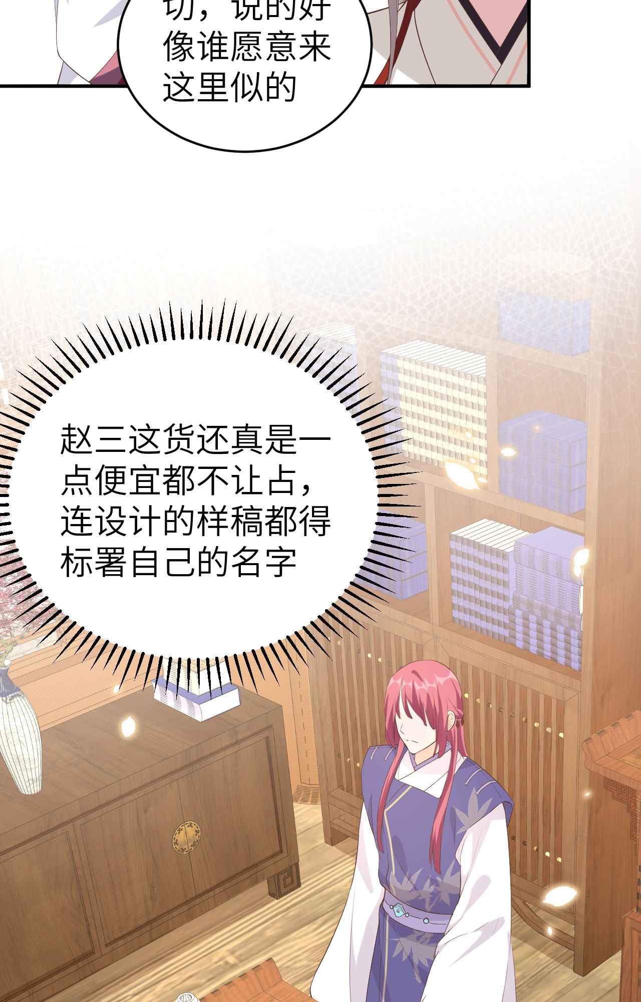 第39话-第39话