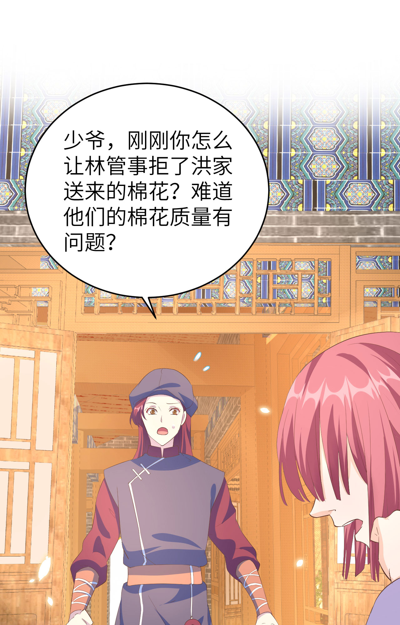 第39话-第39话