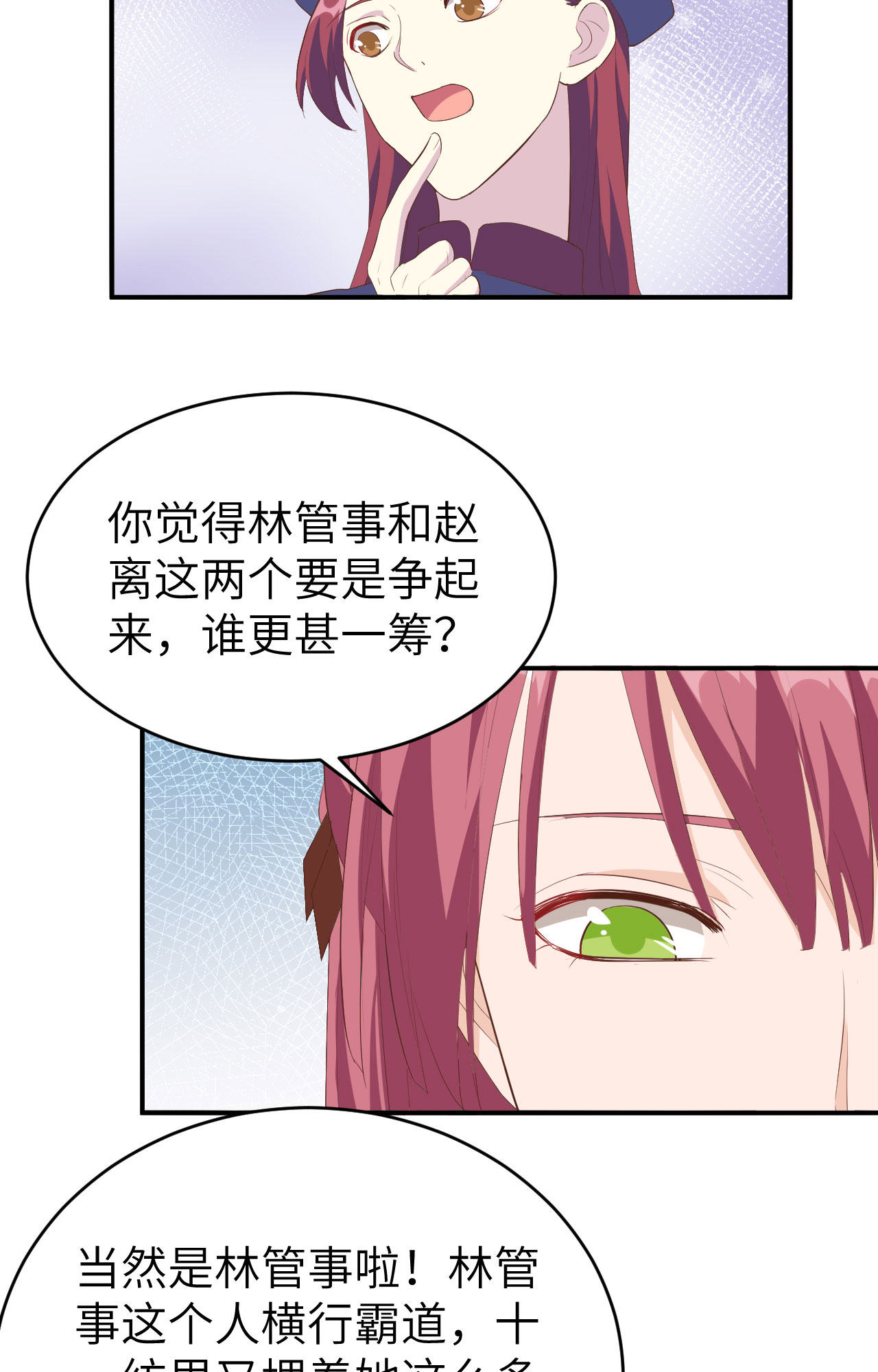第39话-第39话