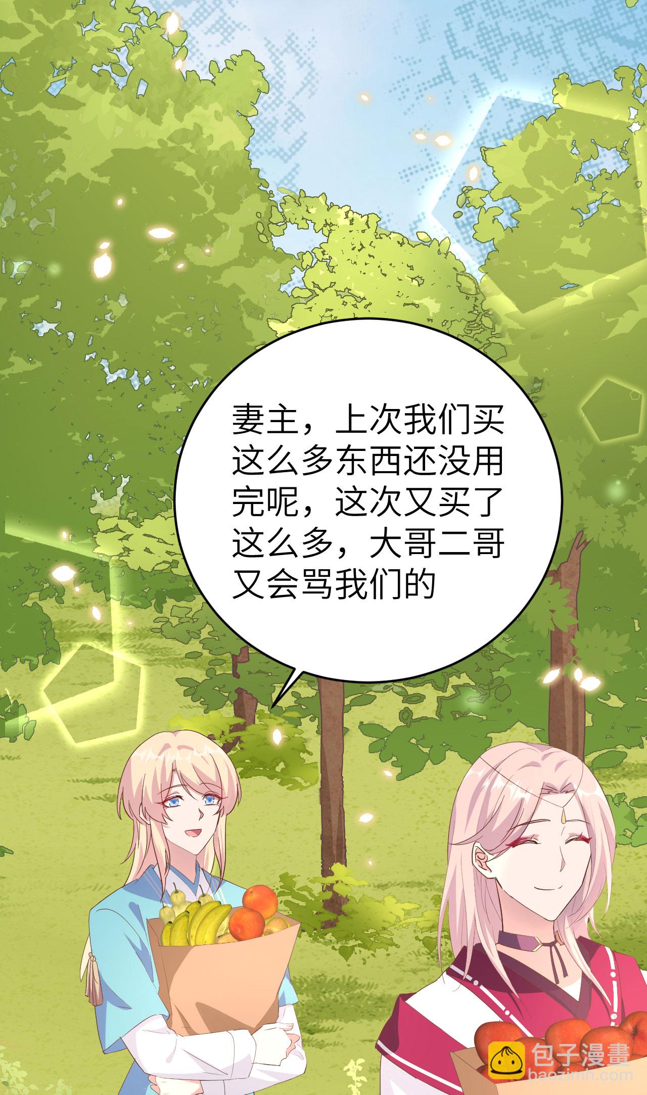 第39话-第39话