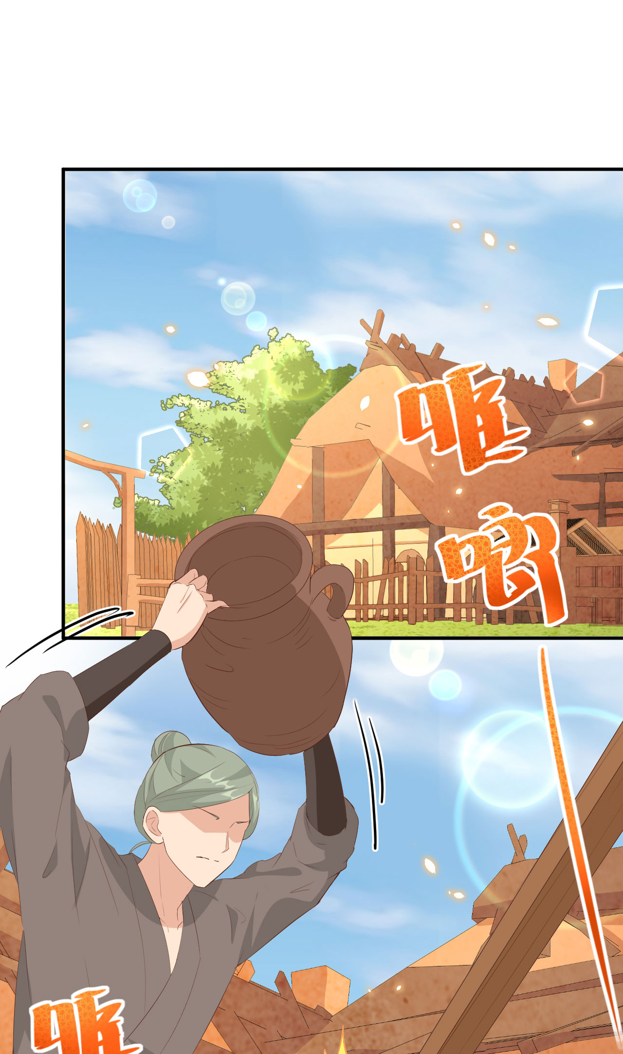 第39话-第39话