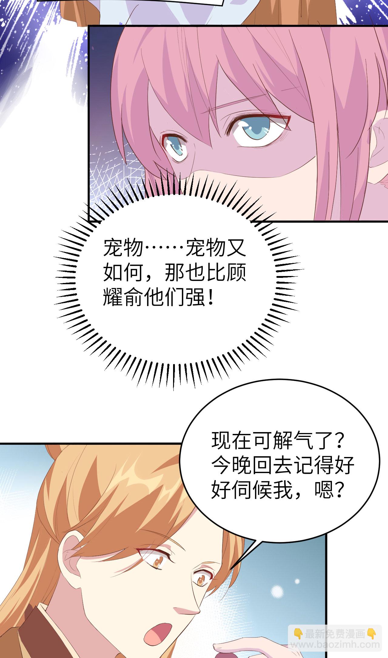 第39话-第39话