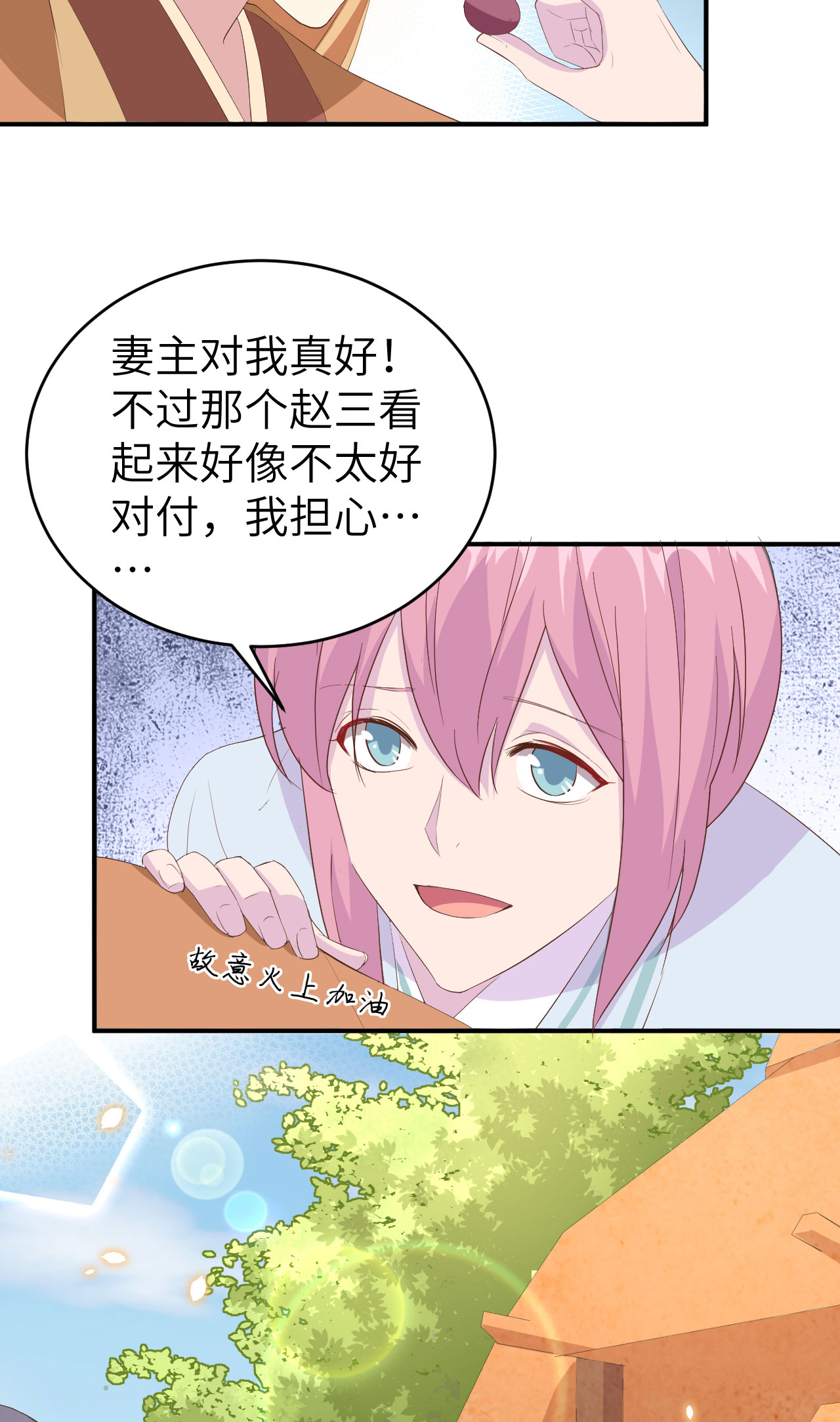 第39话-第39话