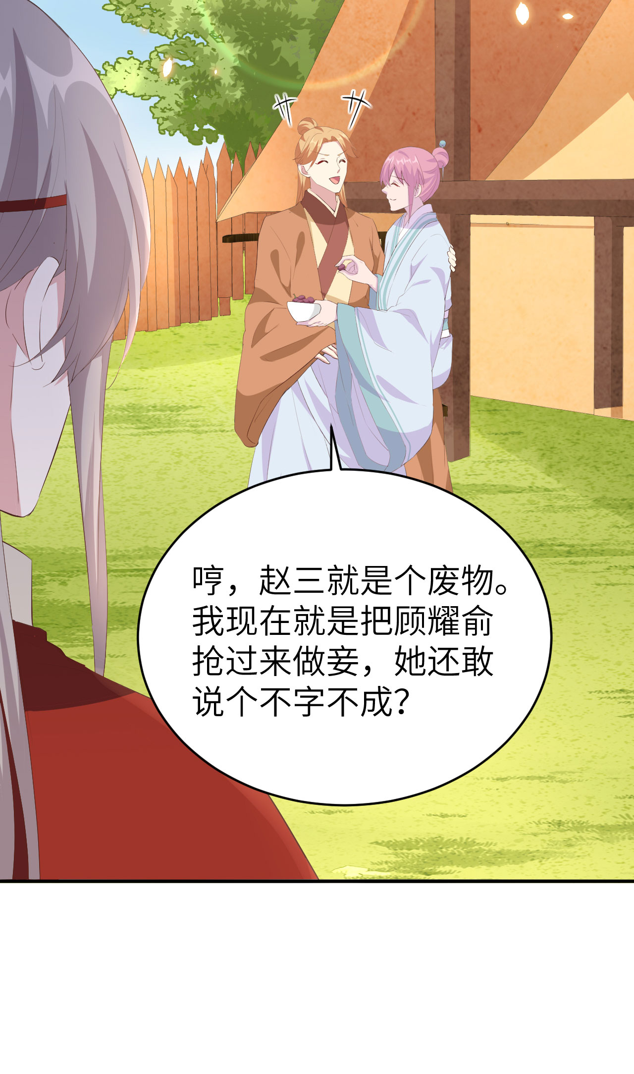 第39话-第39话