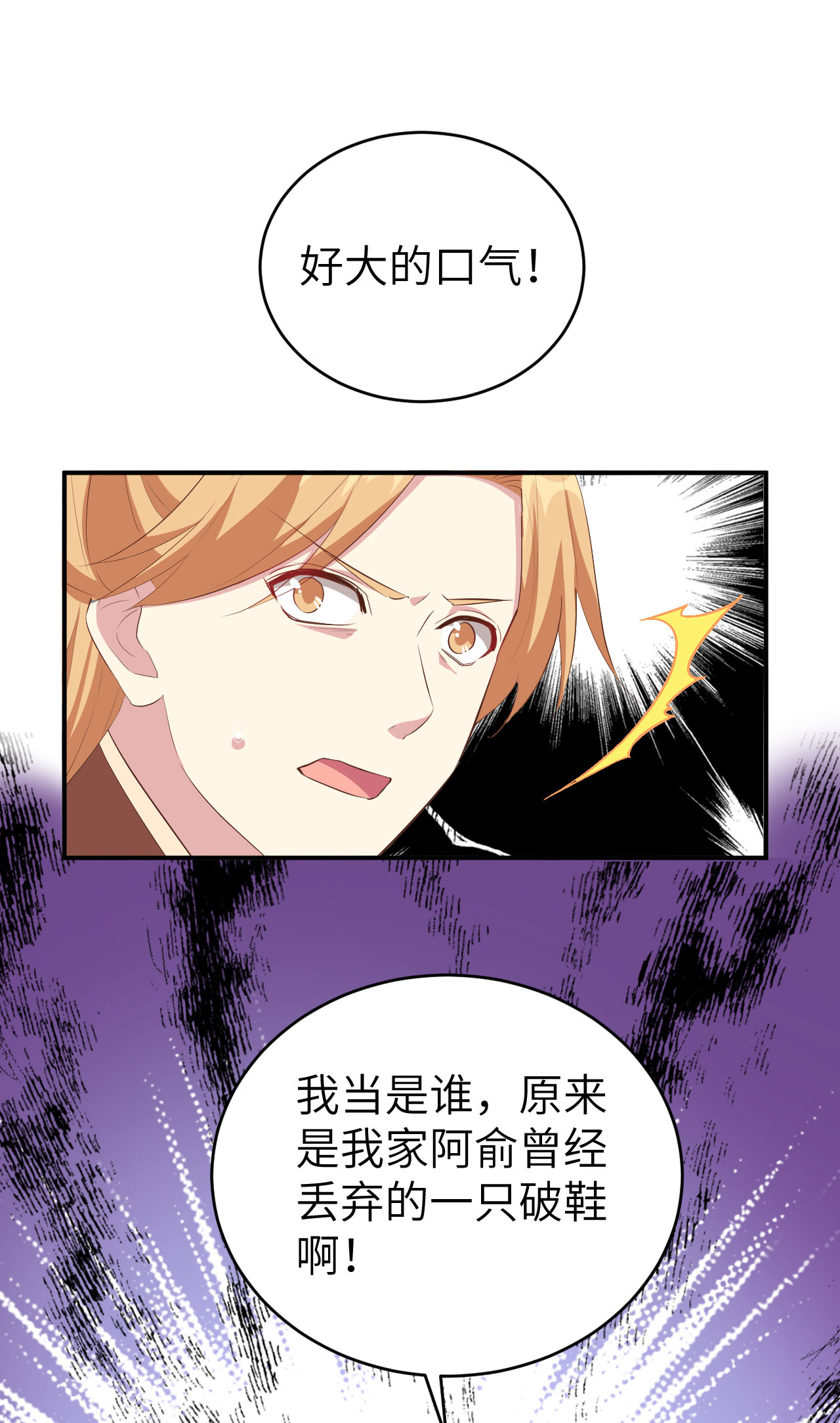 第39话-第39话