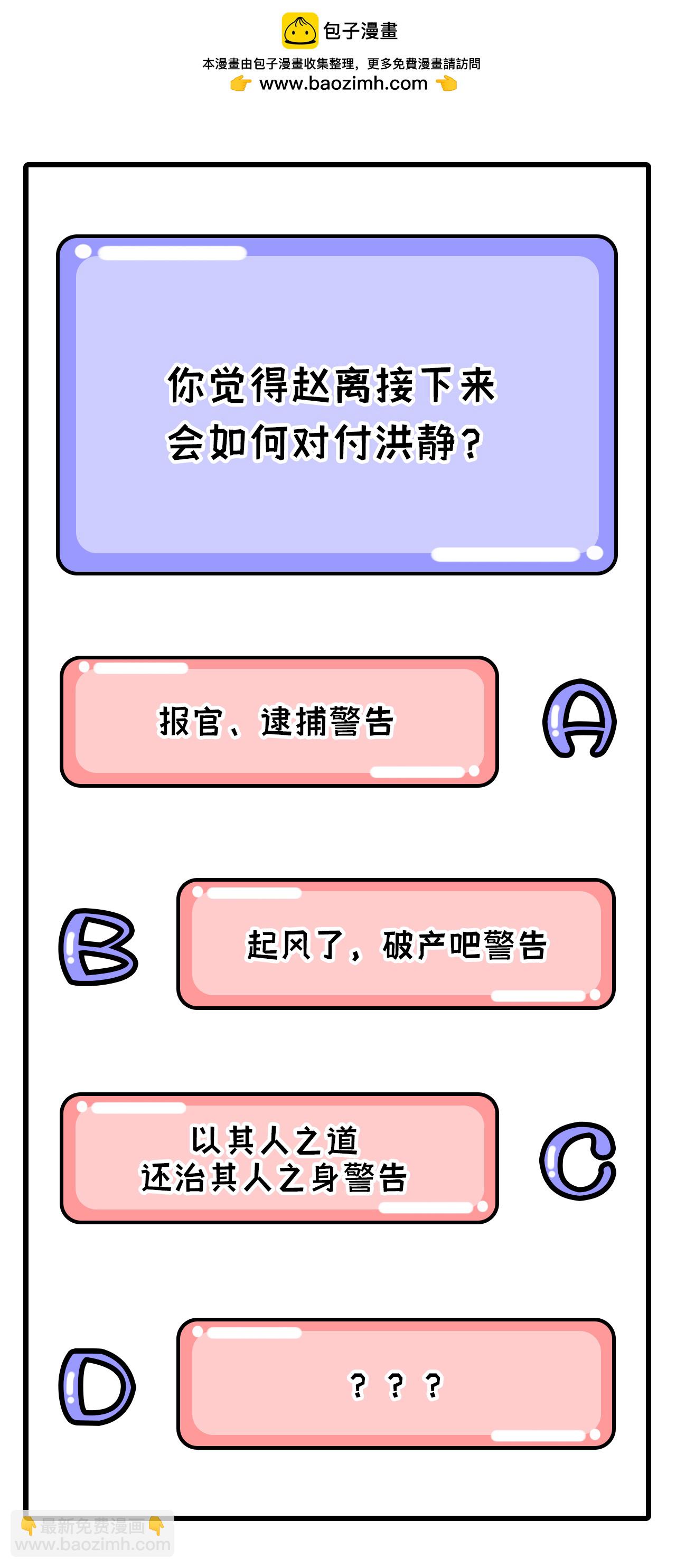 第39话-第39话