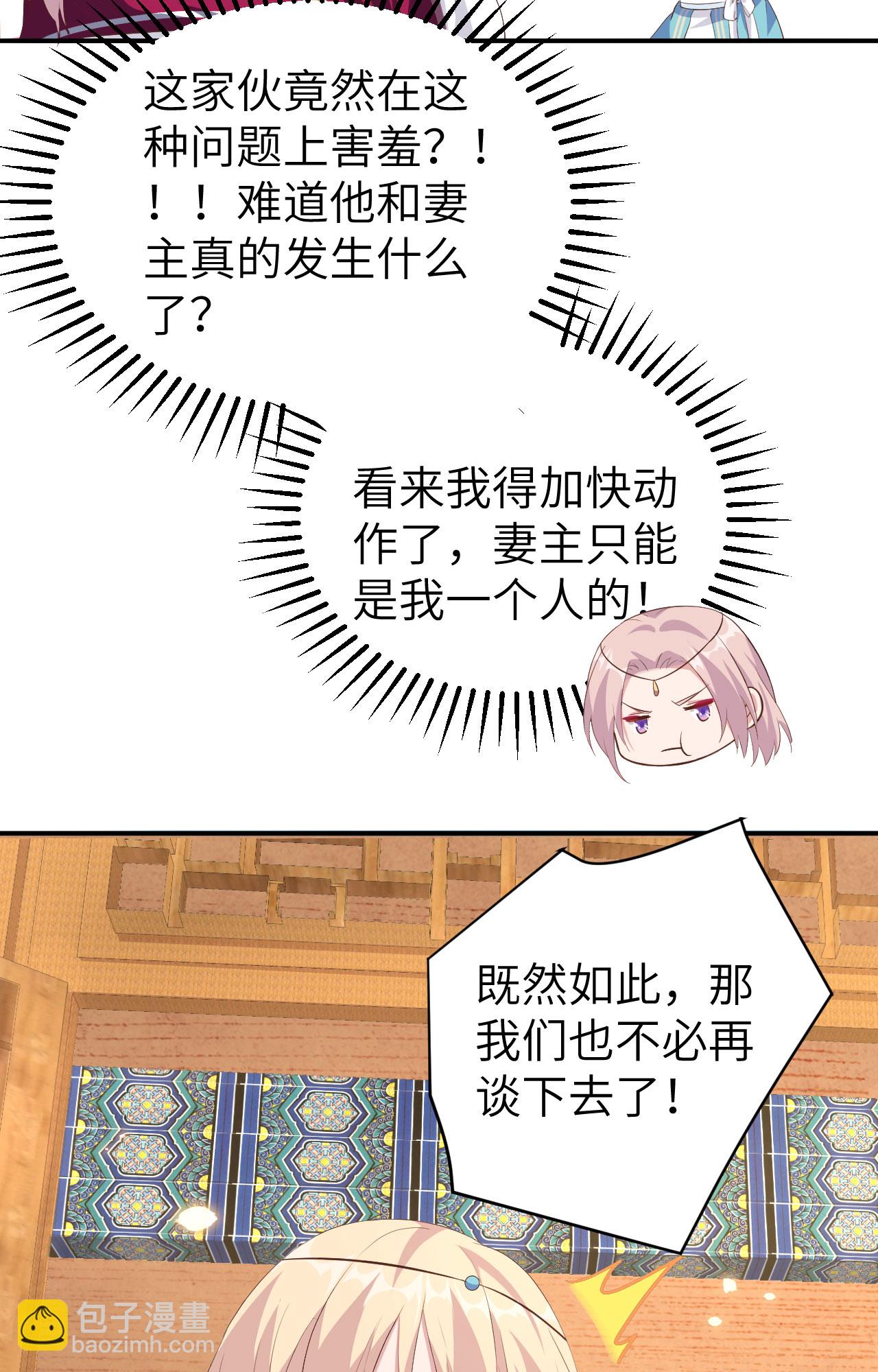 第39话-第39话