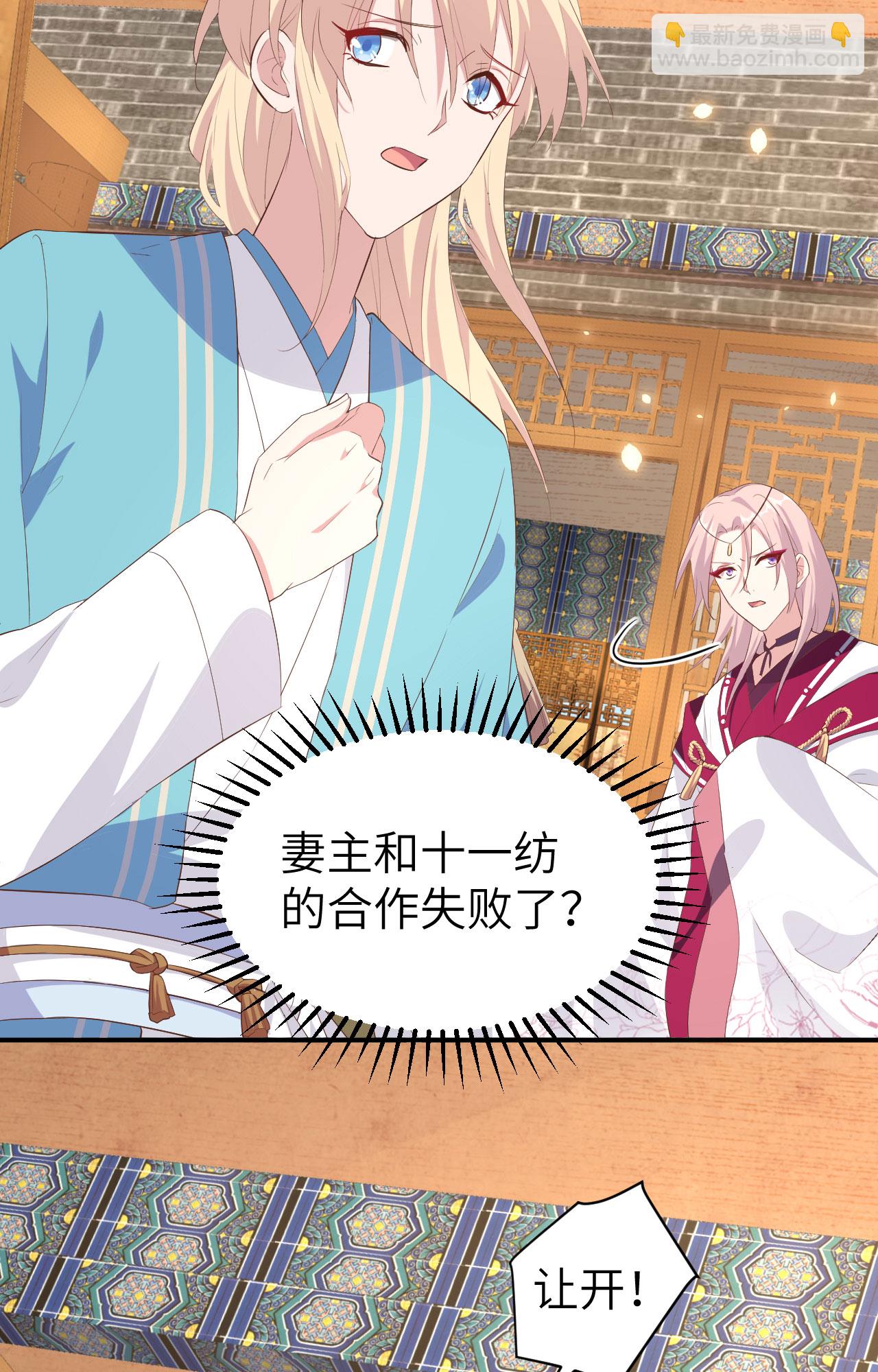 第39话-第39话