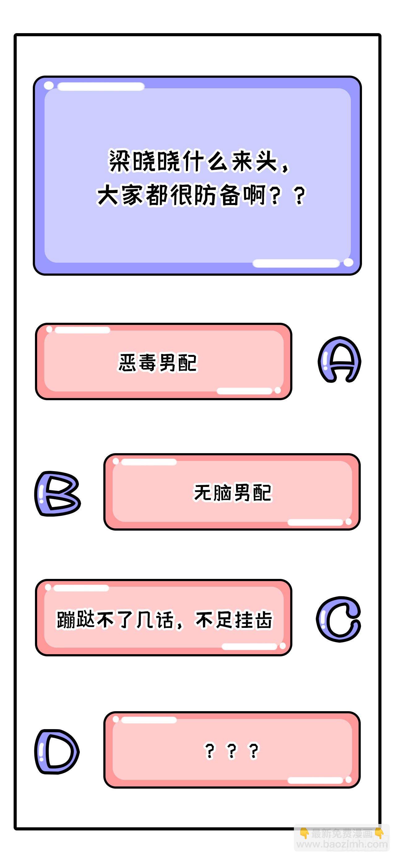 036 我被赵三轻薄了？！(1/2)-第115话